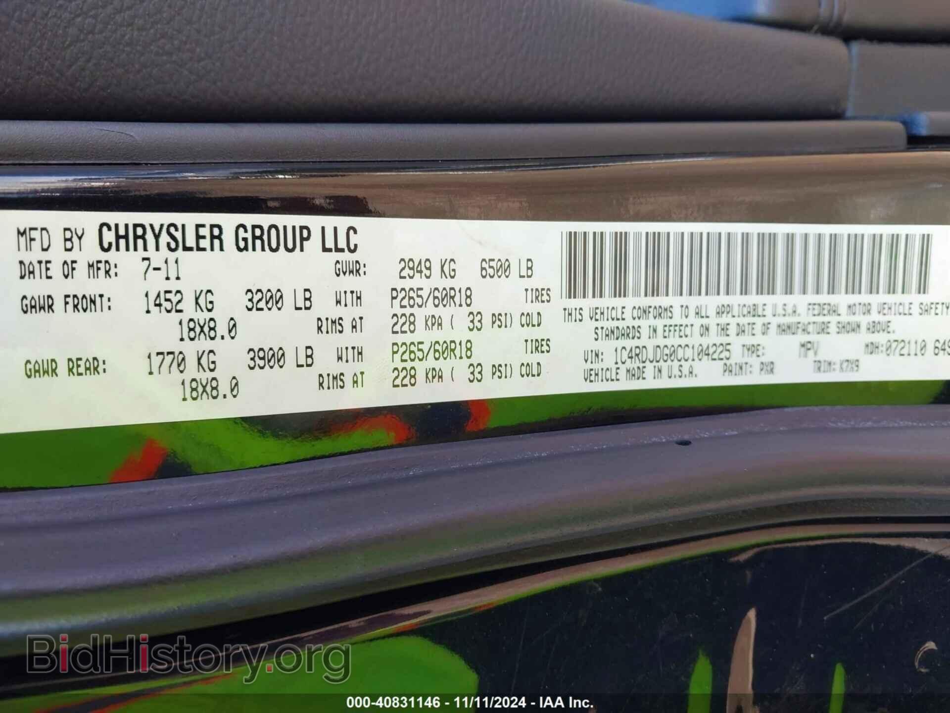 2012 DODGE DURANGO - VIN: 1C4RDJDG0CC104225 - Photo 9