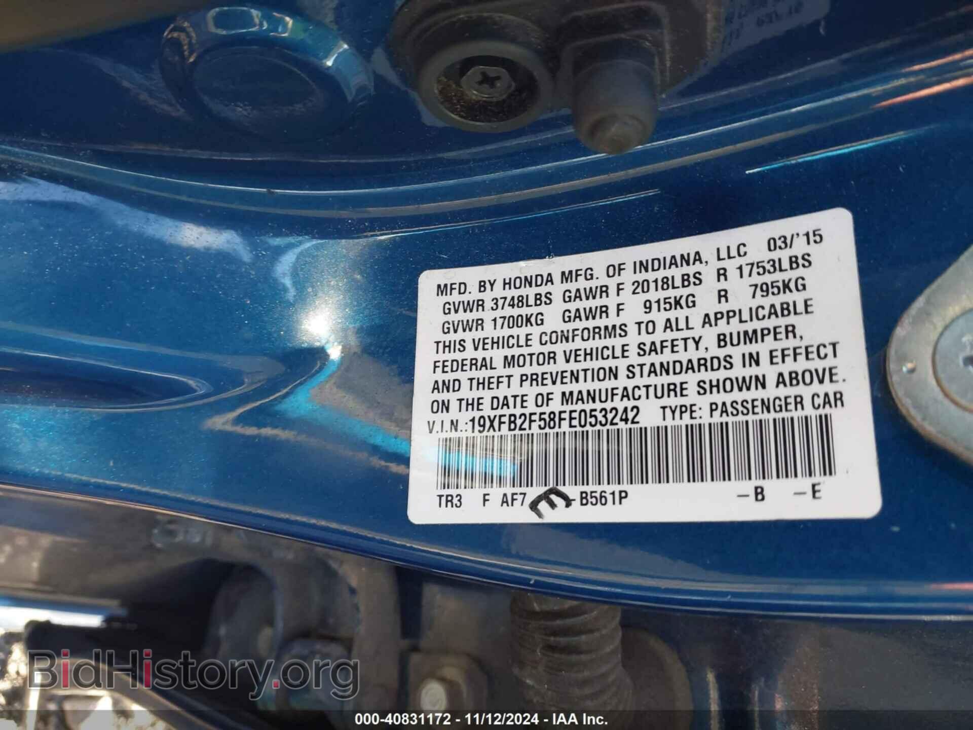 2015 HONDA CIVIC - VIN: 19XFB2F58FE053242 - Фото 9