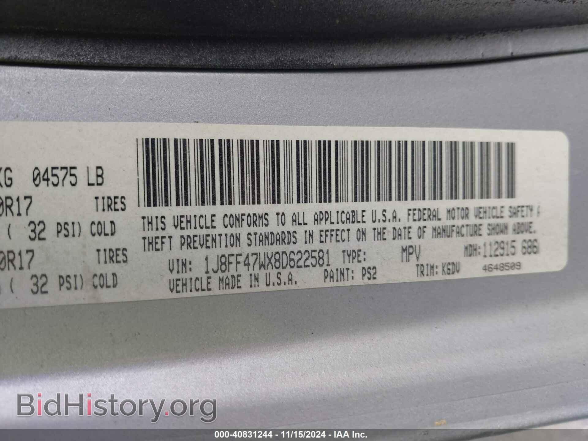 2008 JEEP COMPASS - VIN: 1J8FF47WX8D622581 - Фото 9