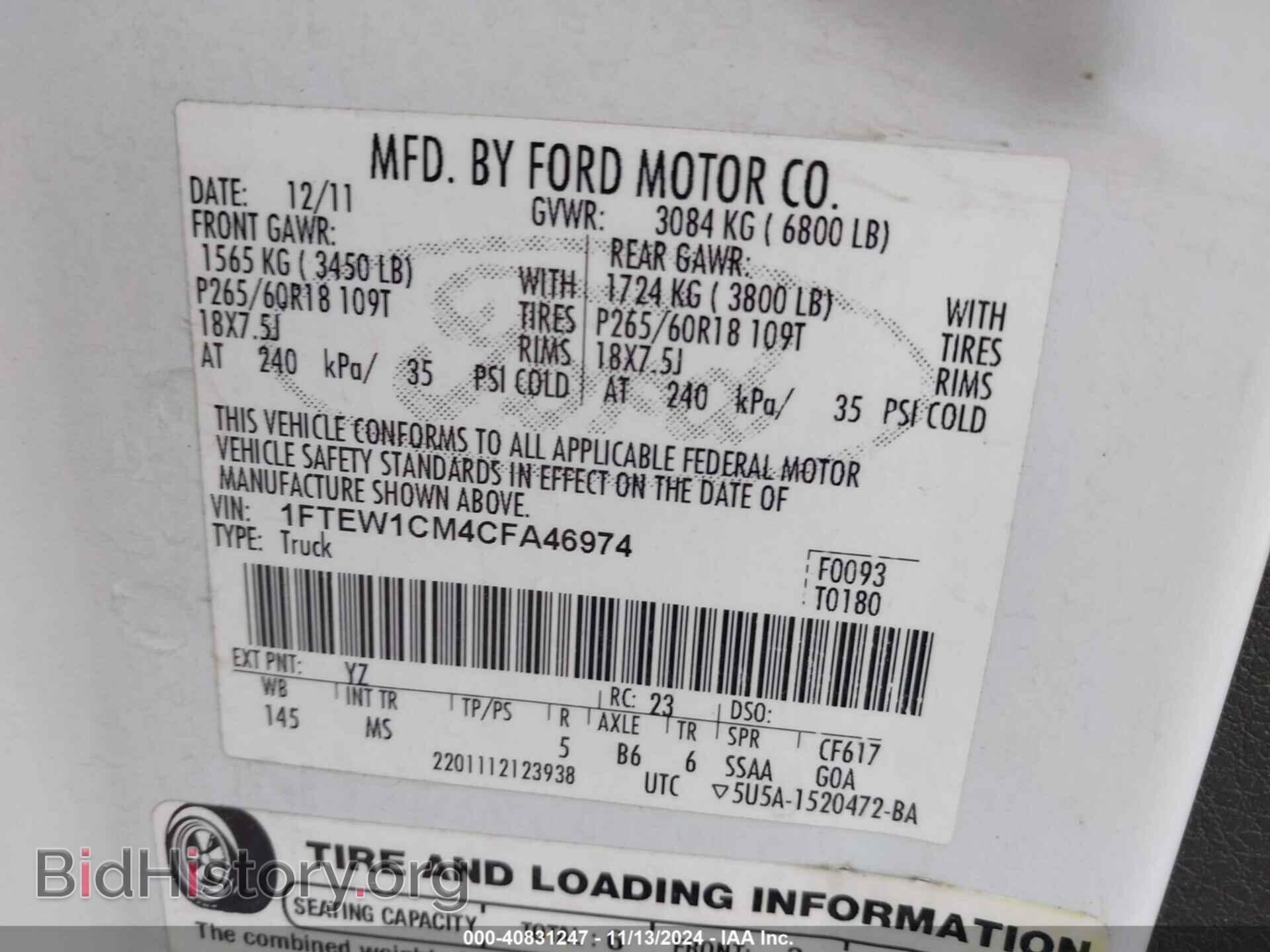 2012 FORD F-150 - VIN: 1FTEW1CM4CFA46974 - Фото 9
