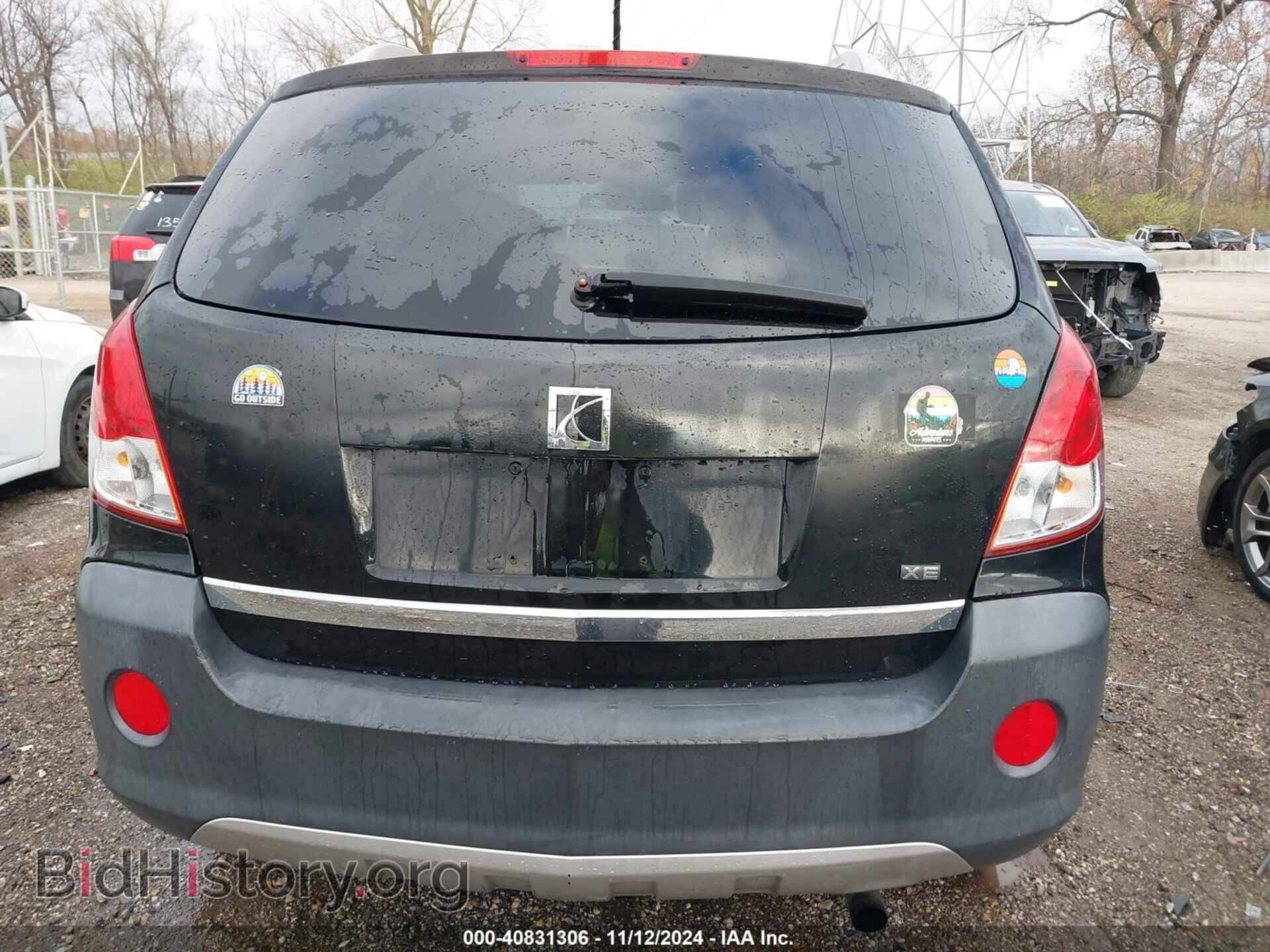 2008 SATURN VUE - VIN: 3GSCL33P48S669962 - Фото 16
