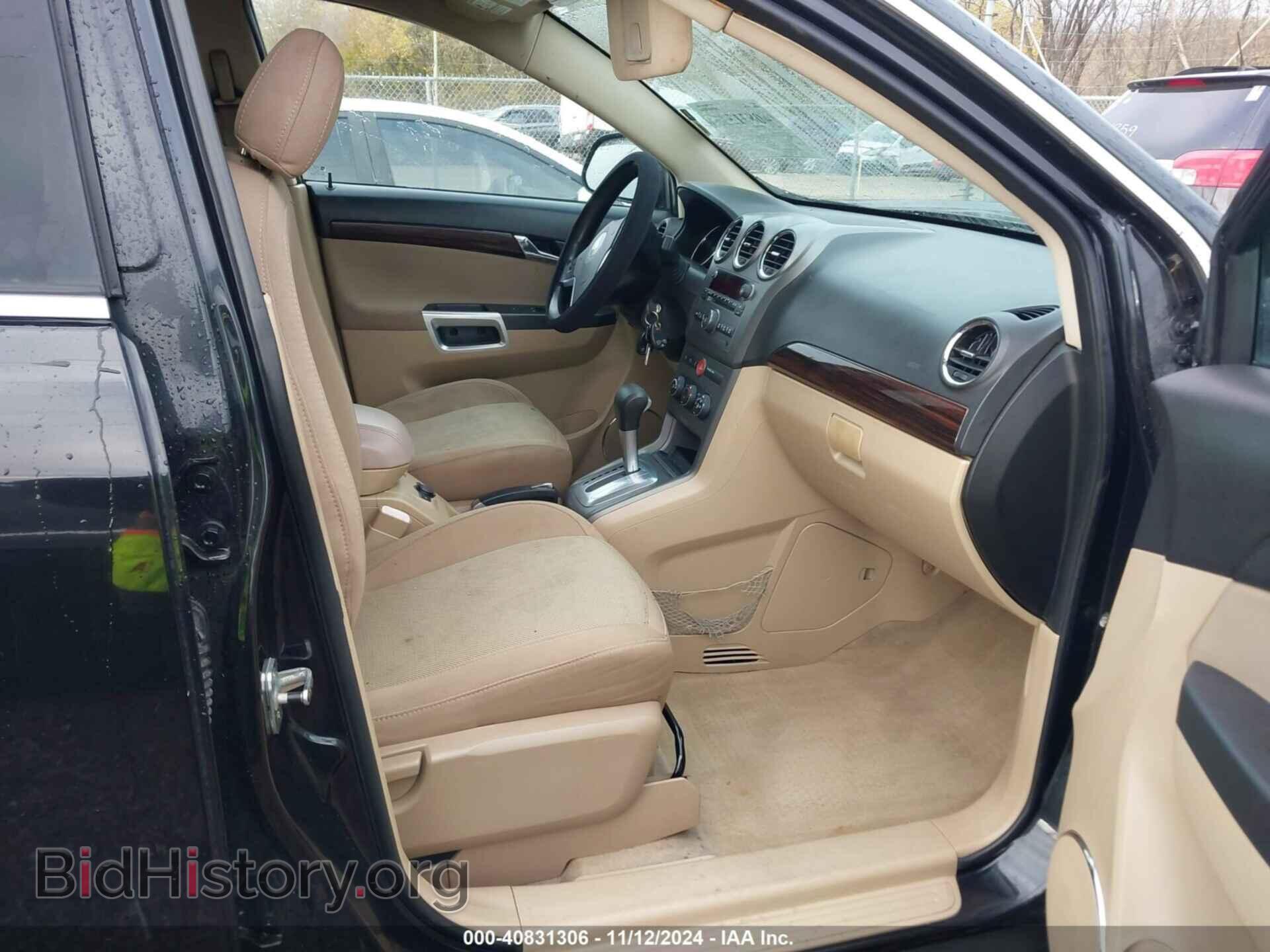 2008 SATURN VUE - VIN: 3GSCL33P48S669962 - Фото 5