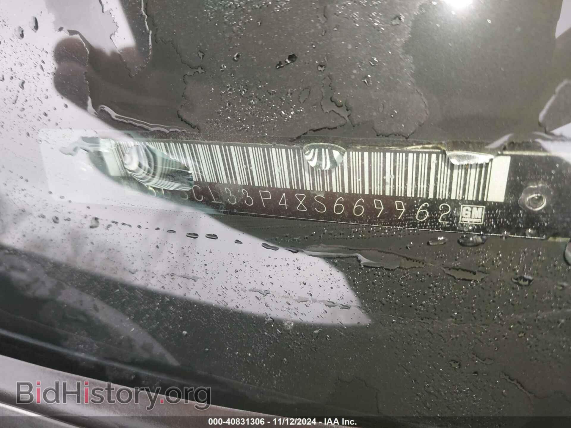 2008 SATURN VUE - VIN: 3GSCL33P48S669962 - Фото 9