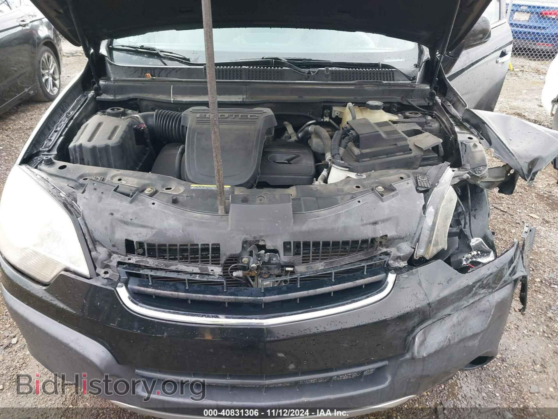 2008 SATURN VUE - VIN: 3GSCL33P48S669962 - Фото 10