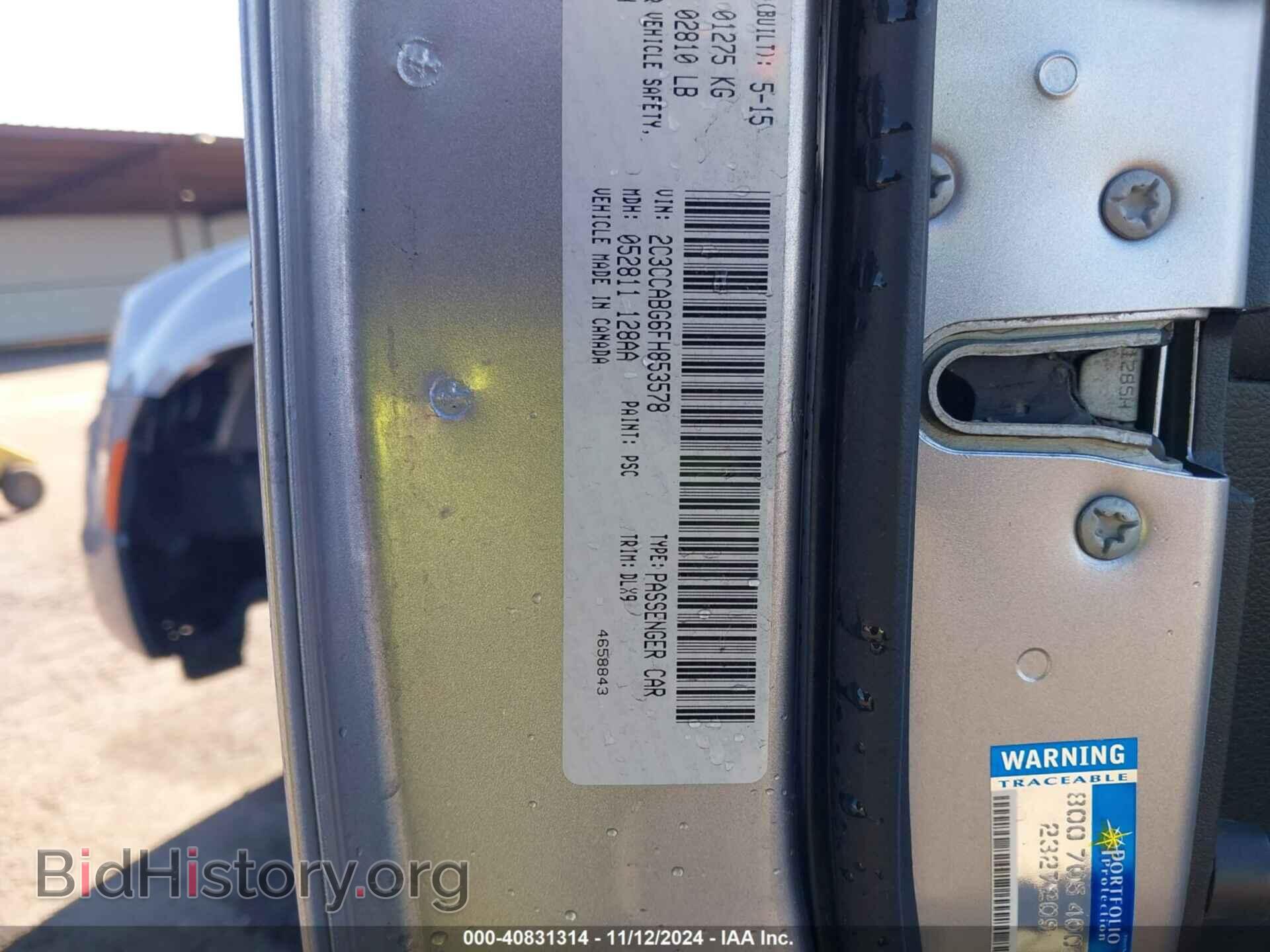 2015 CHRYSLER 300 - VIN: 2C3CCABG6FH853578 - Фото 9