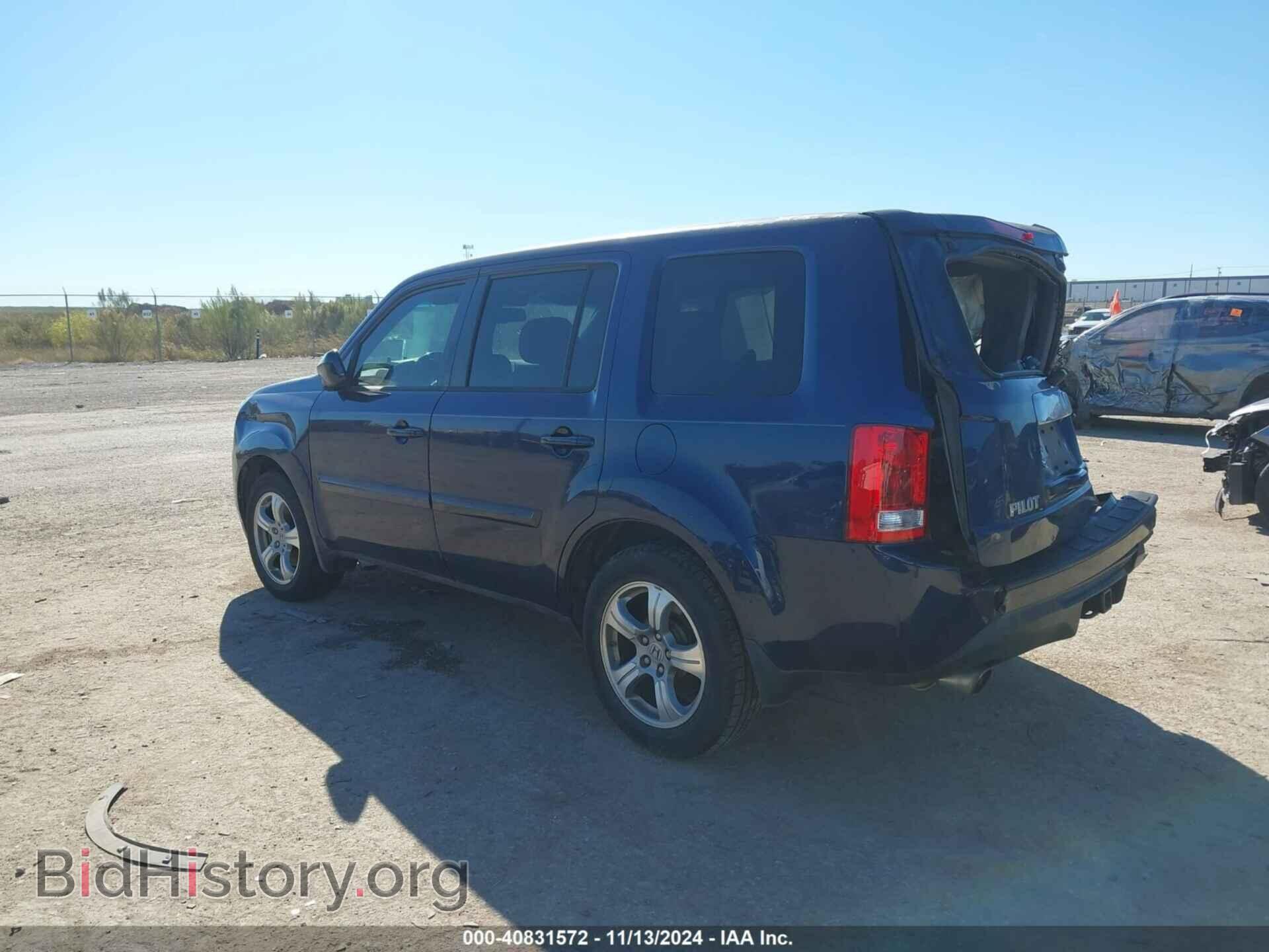 2013 HONDA PILOT - VIN: 5FNYF3H74DB035474 - Фото 3