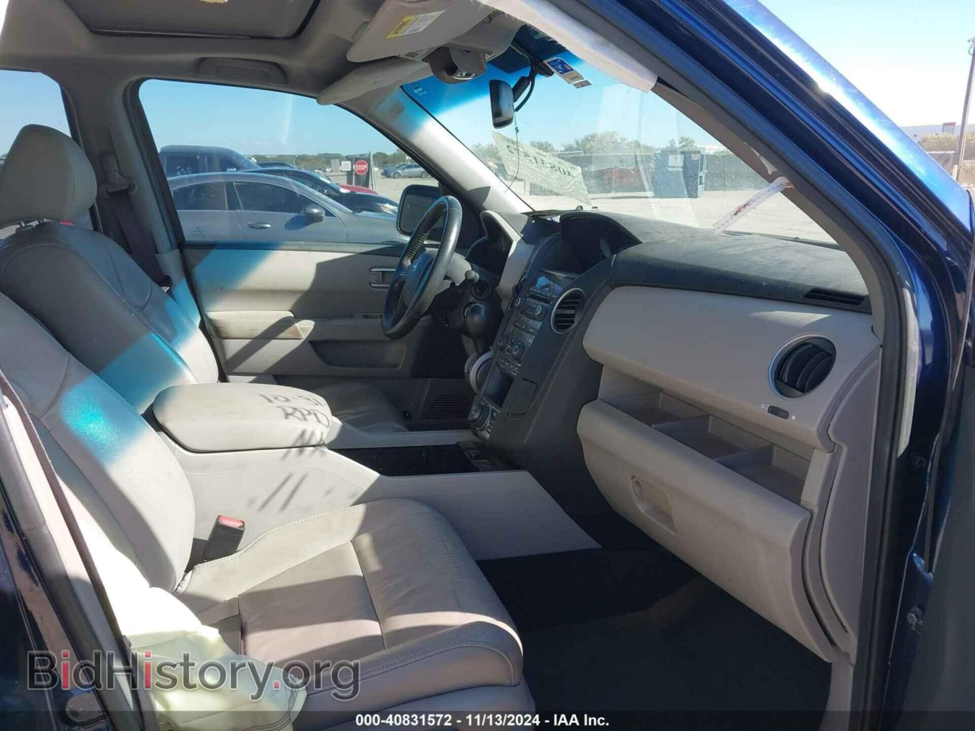 2013 HONDA PILOT - VIN: 5FNYF3H74DB035474 - Фото 5