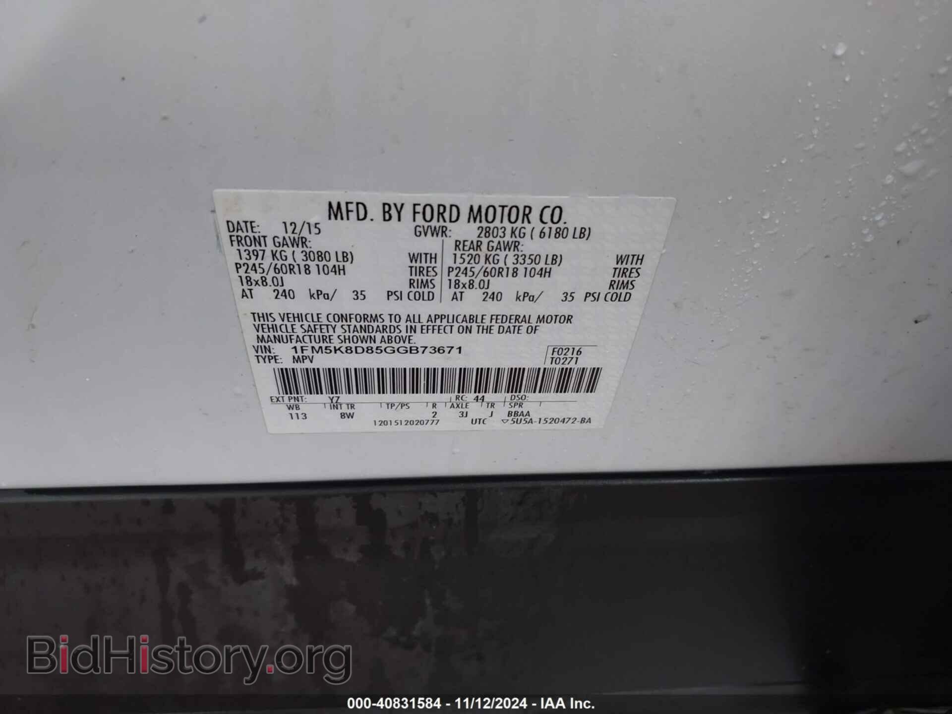 2016 FORD EXPLORER - VIN: 1FM5K8D85GGB73671 - Photo 9