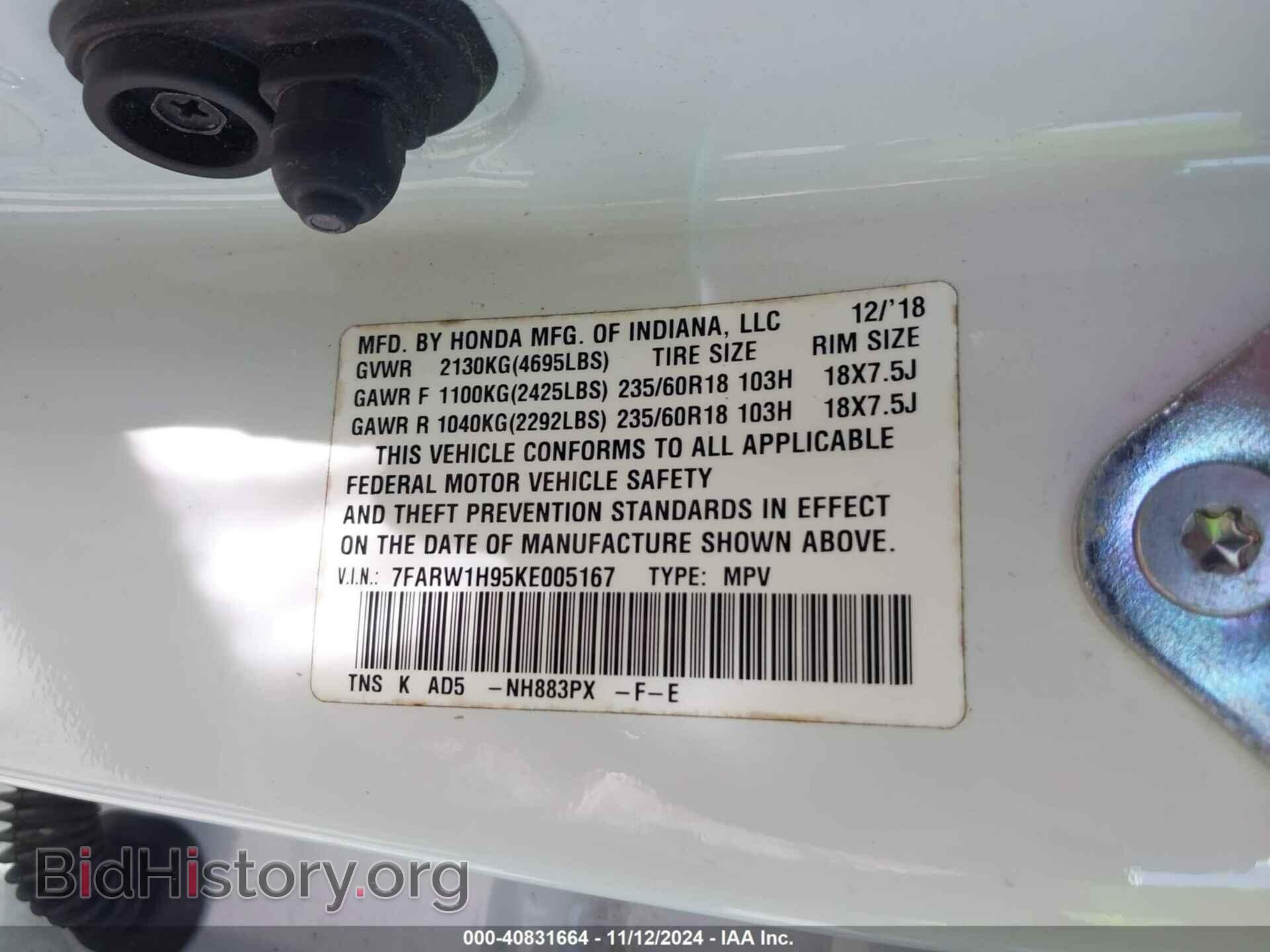 2019 HONDA CR-V - VIN: 7FARW1H95KE005167 - Фото 9