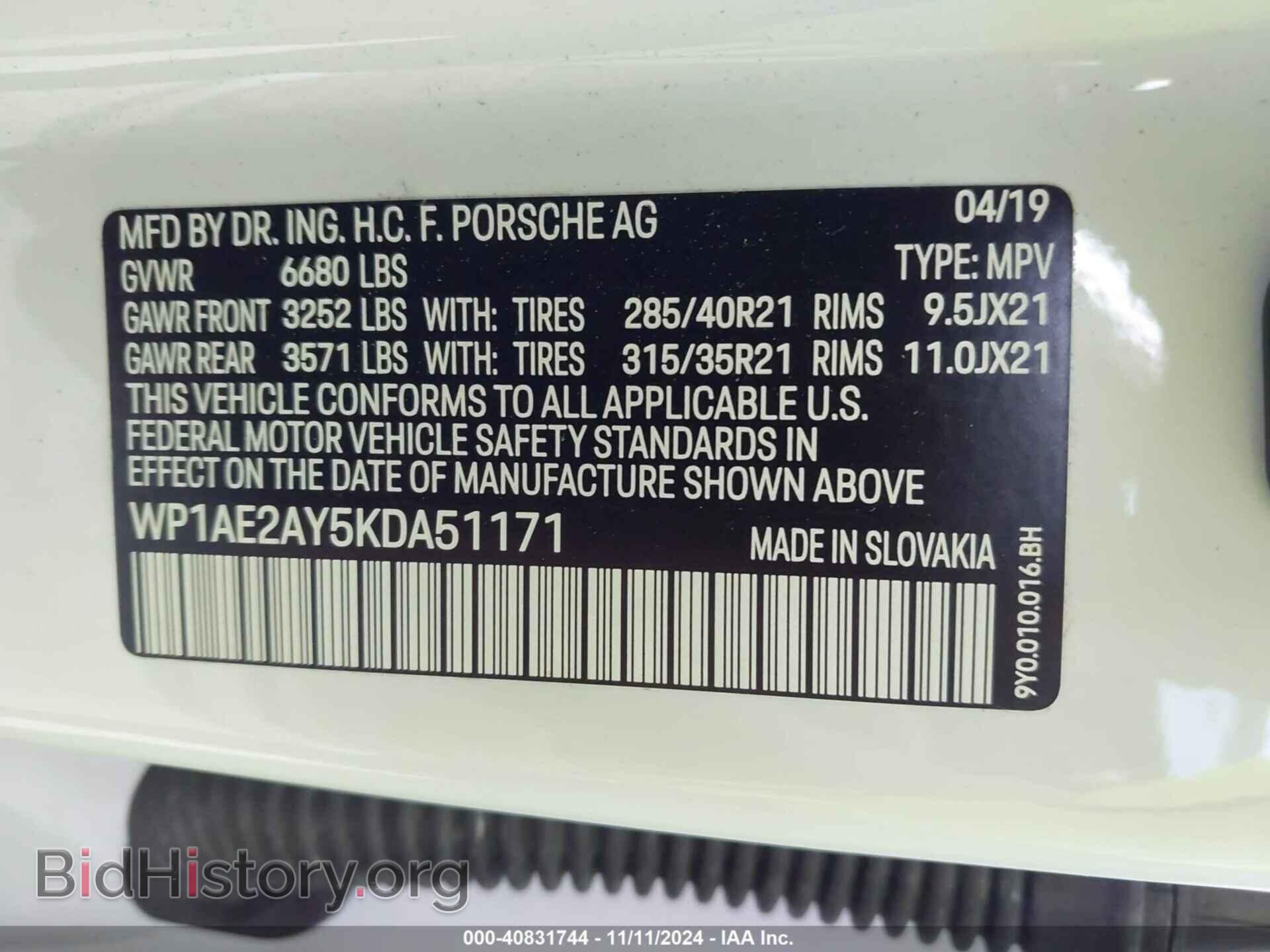 2019 PORSCHE CAYENNE E-HYBRID - VIN: WP1AE2AY5KDA51171 - Фото 9