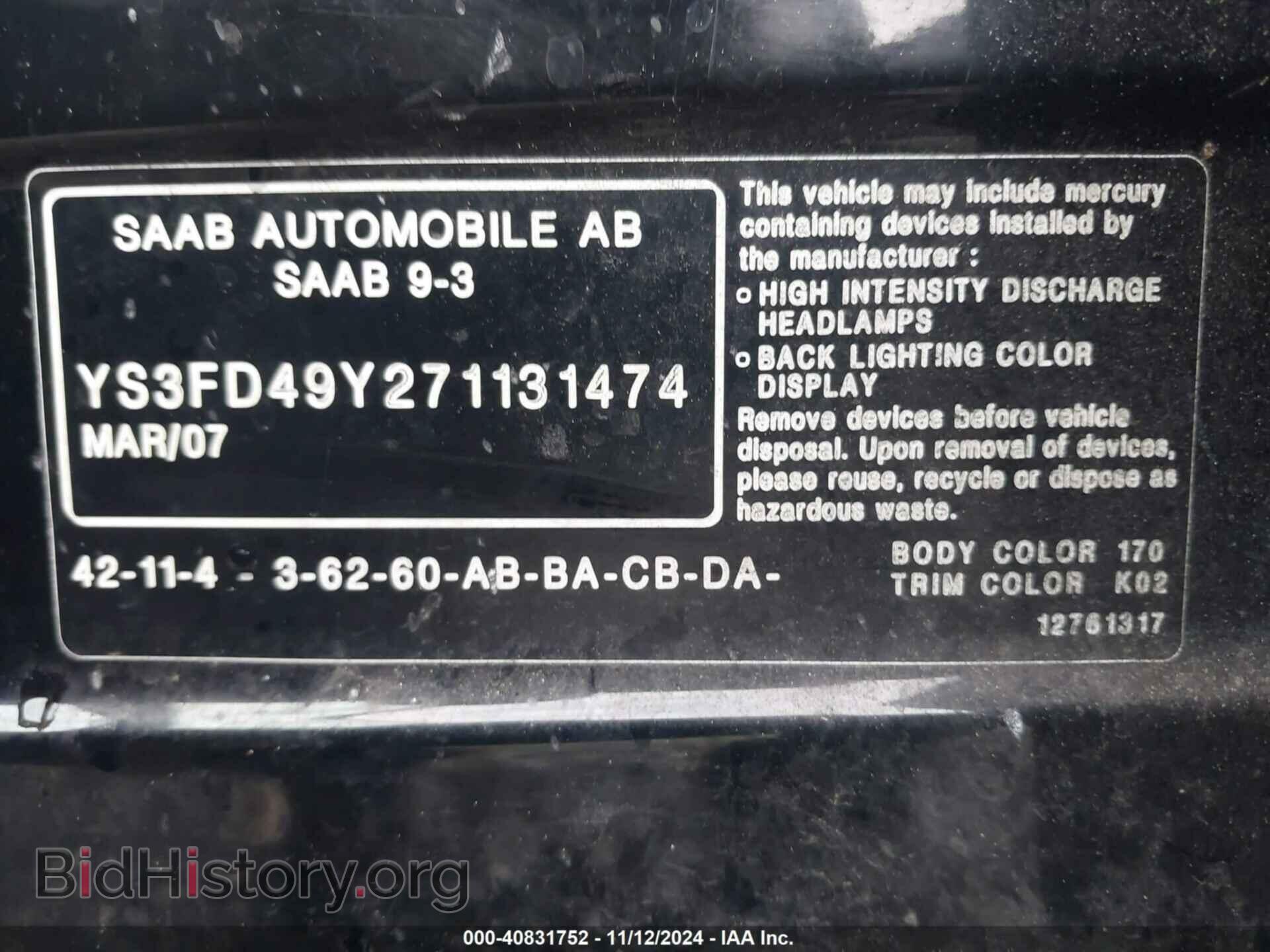 2007 SAAB 9-3 - VIN: YS3FD49Y271131474 - Фото 9