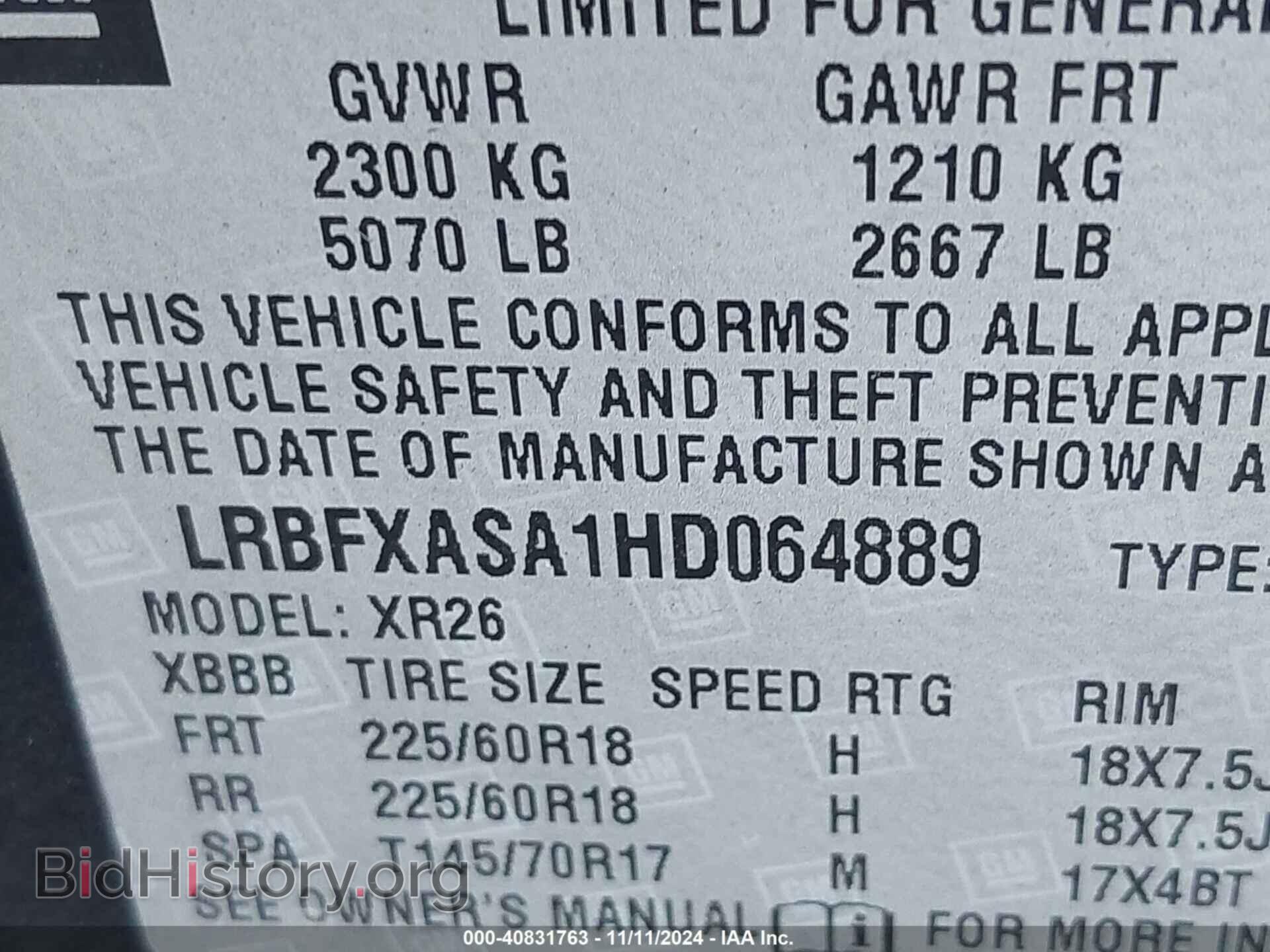 2017 BUICK ENVISION - VIN: LRBFXASA1HD064889 - Фото 9