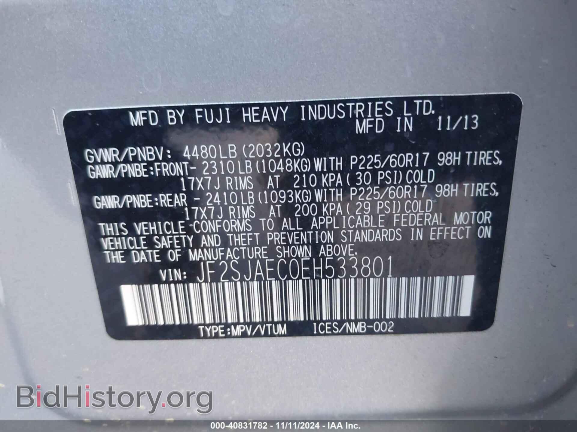 2014 SUBARU FORESTER - VIN: JF2SJAEC0EH533801 - Фото 9