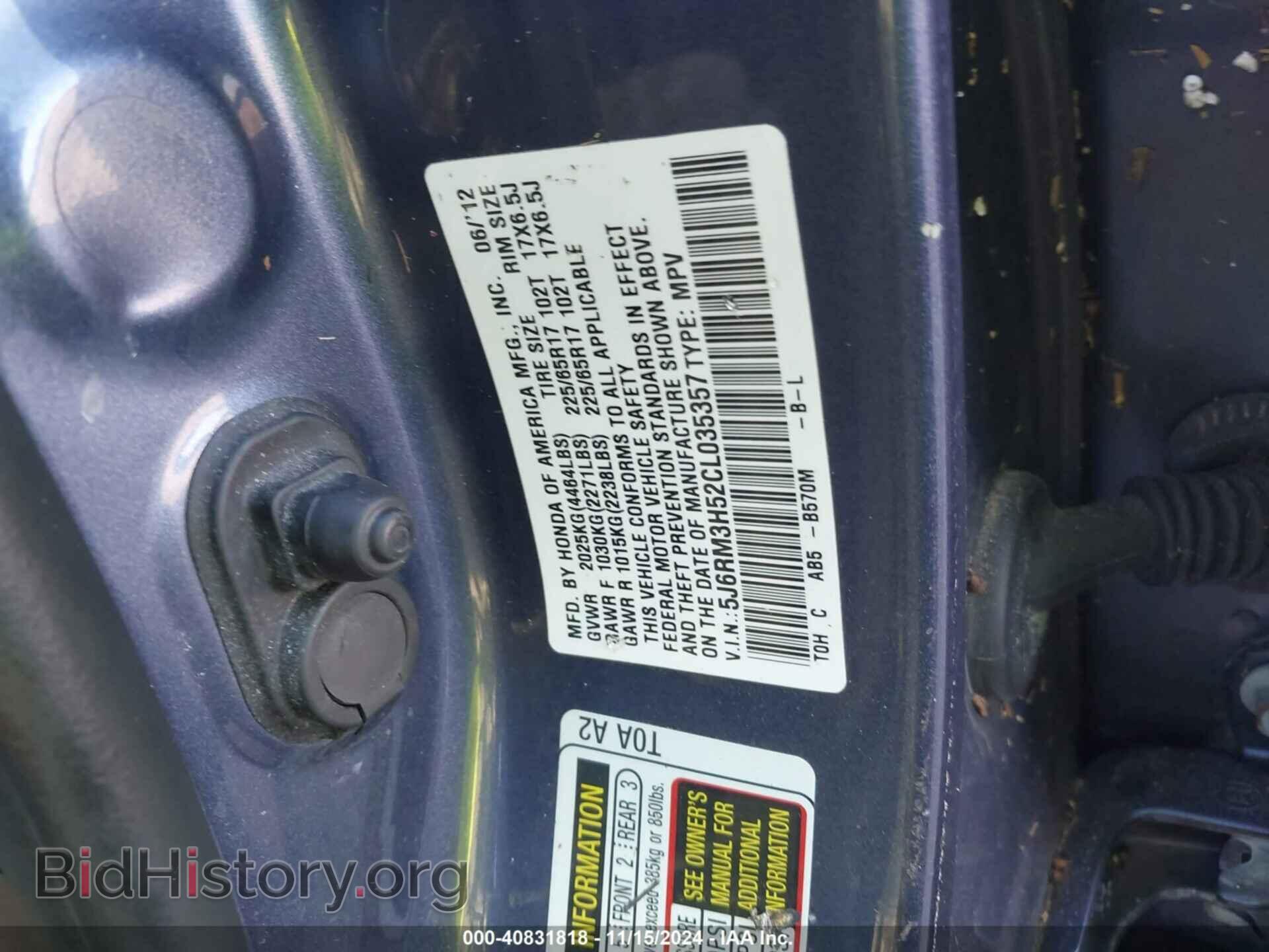 2012 HONDA CR-V - VIN: 5J6RM3H52CL035357 - Фото 9