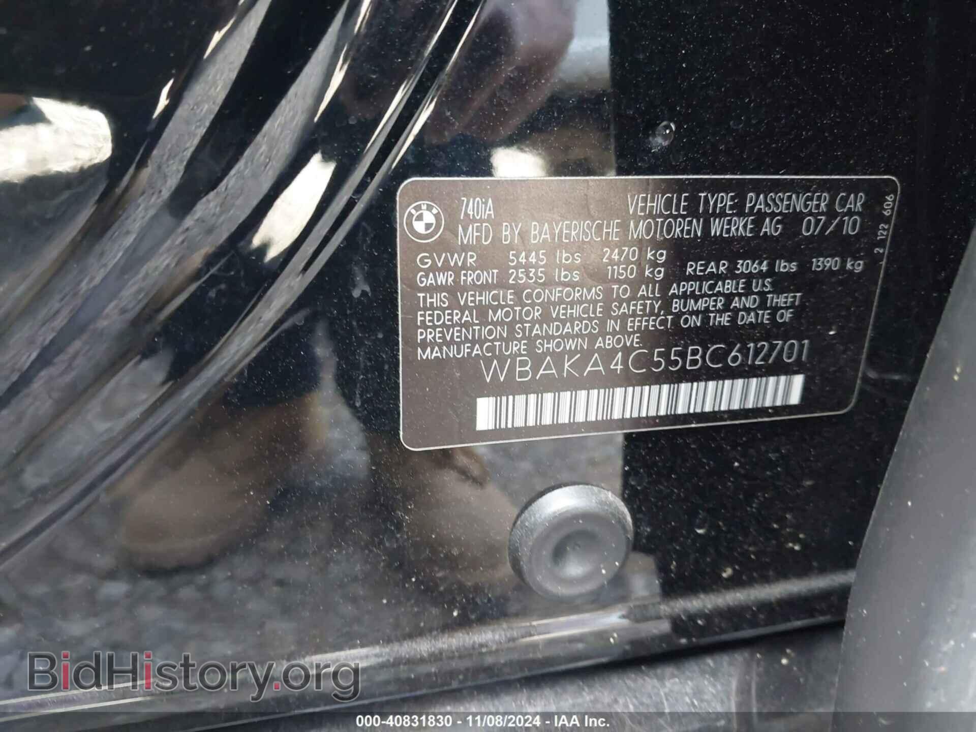 2011 BMW 740I - VIN: WBAKA4C55BC612701 - Фото 9