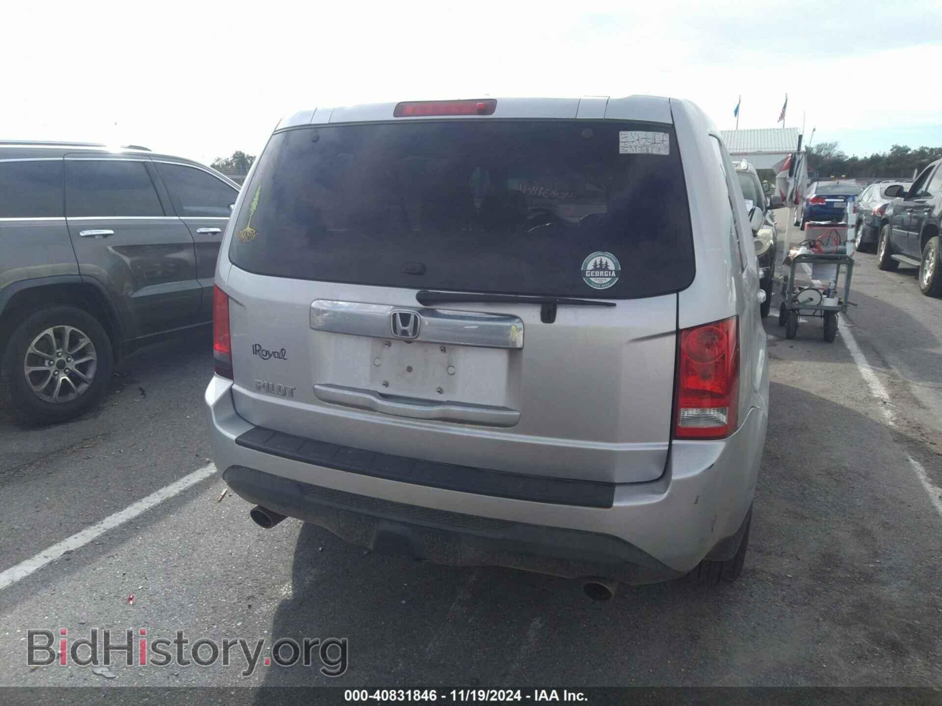 2014 HONDA PILOT - VIN: 5FNYF3H58EB027152 - Фото 16