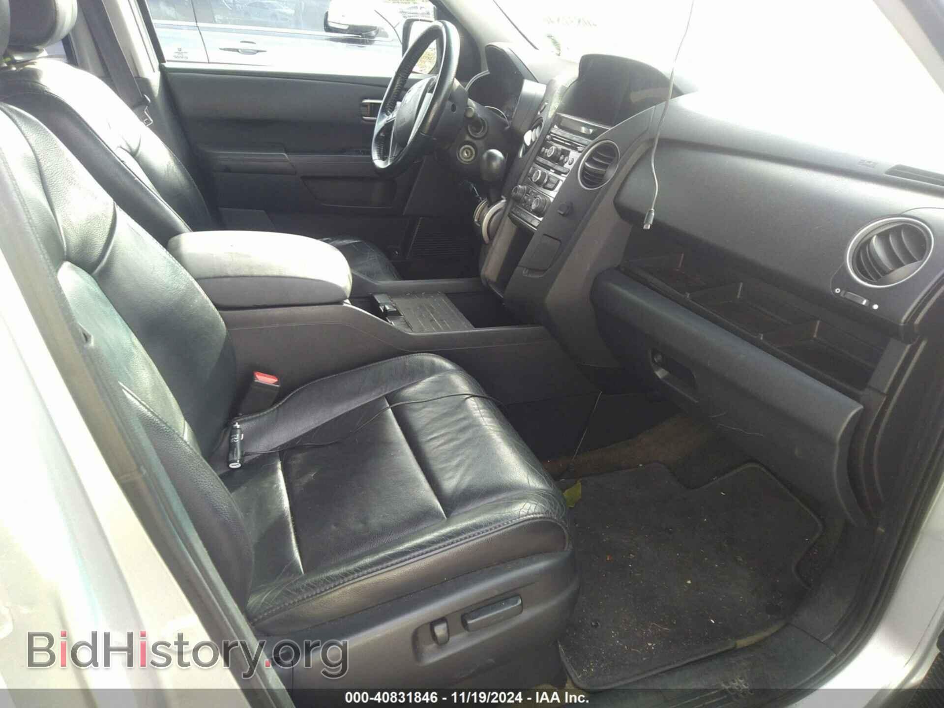 2014 HONDA PILOT - VIN: 5FNYF3H58EB027152 - Фото 5