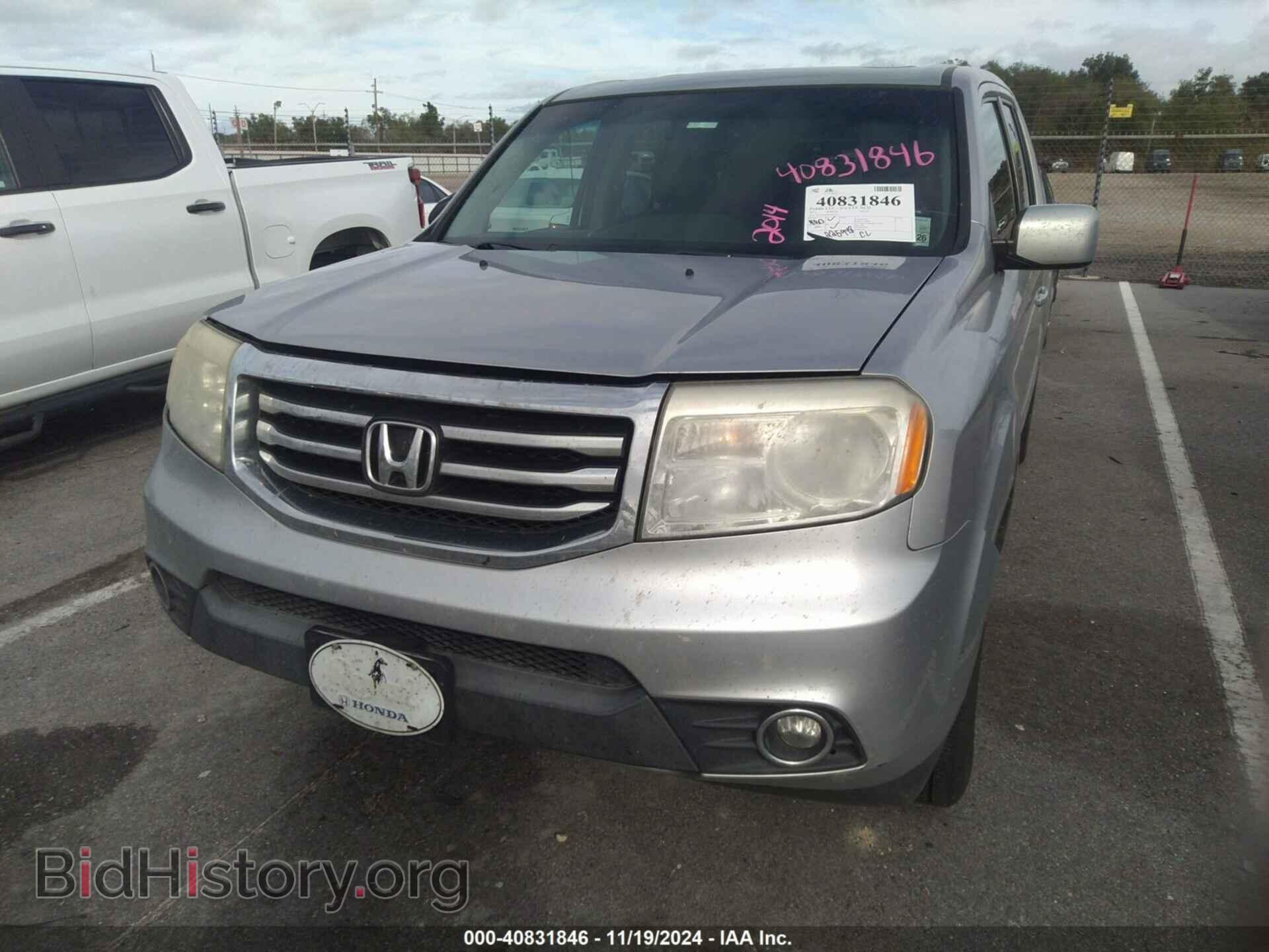2014 HONDA PILOT - VIN: 5FNYF3H58EB027152 - Фото 6