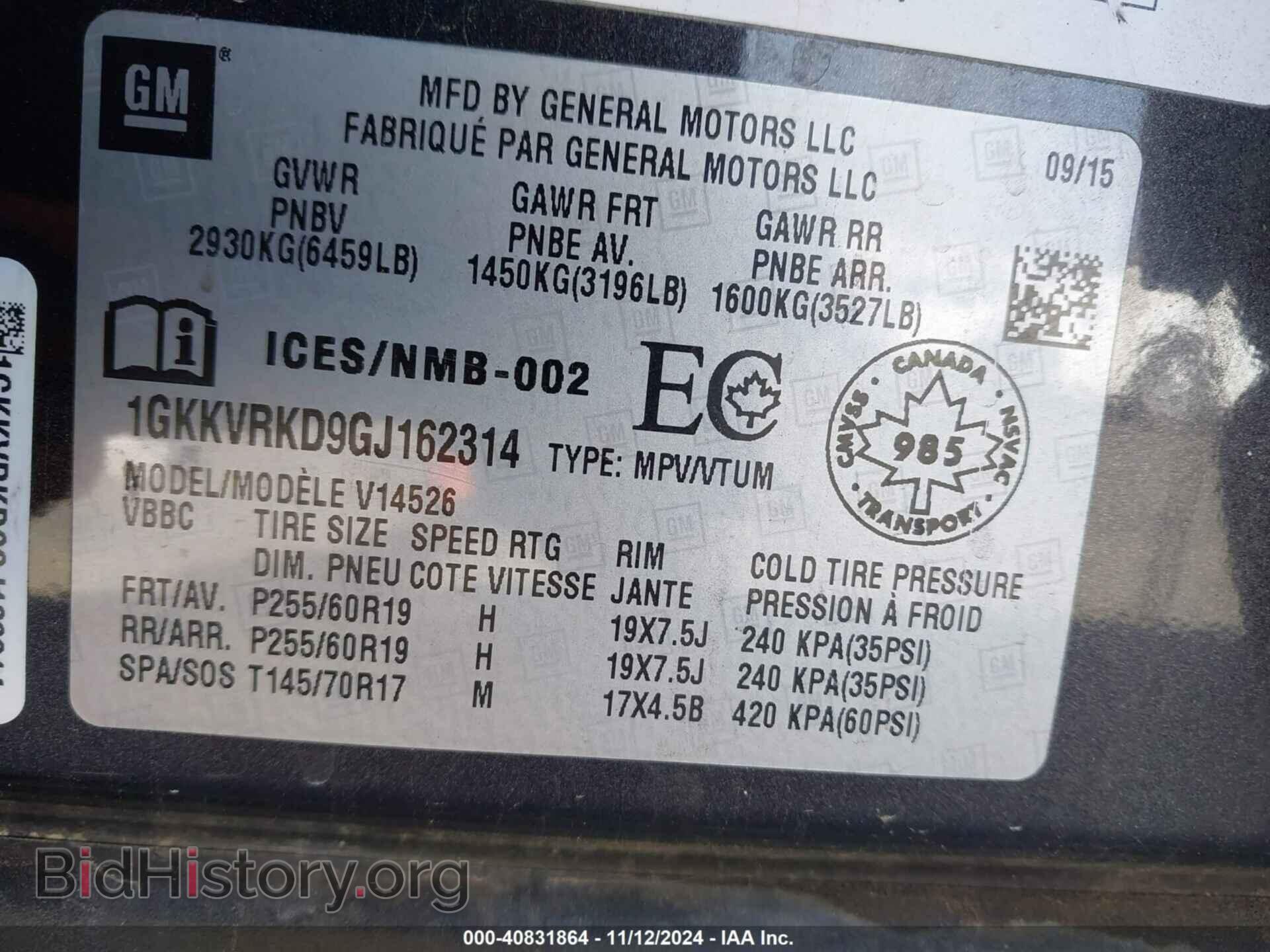 2016 GMC ACADIA - VIN: 1GKKVRKD9GJ162314 - Фото 9
