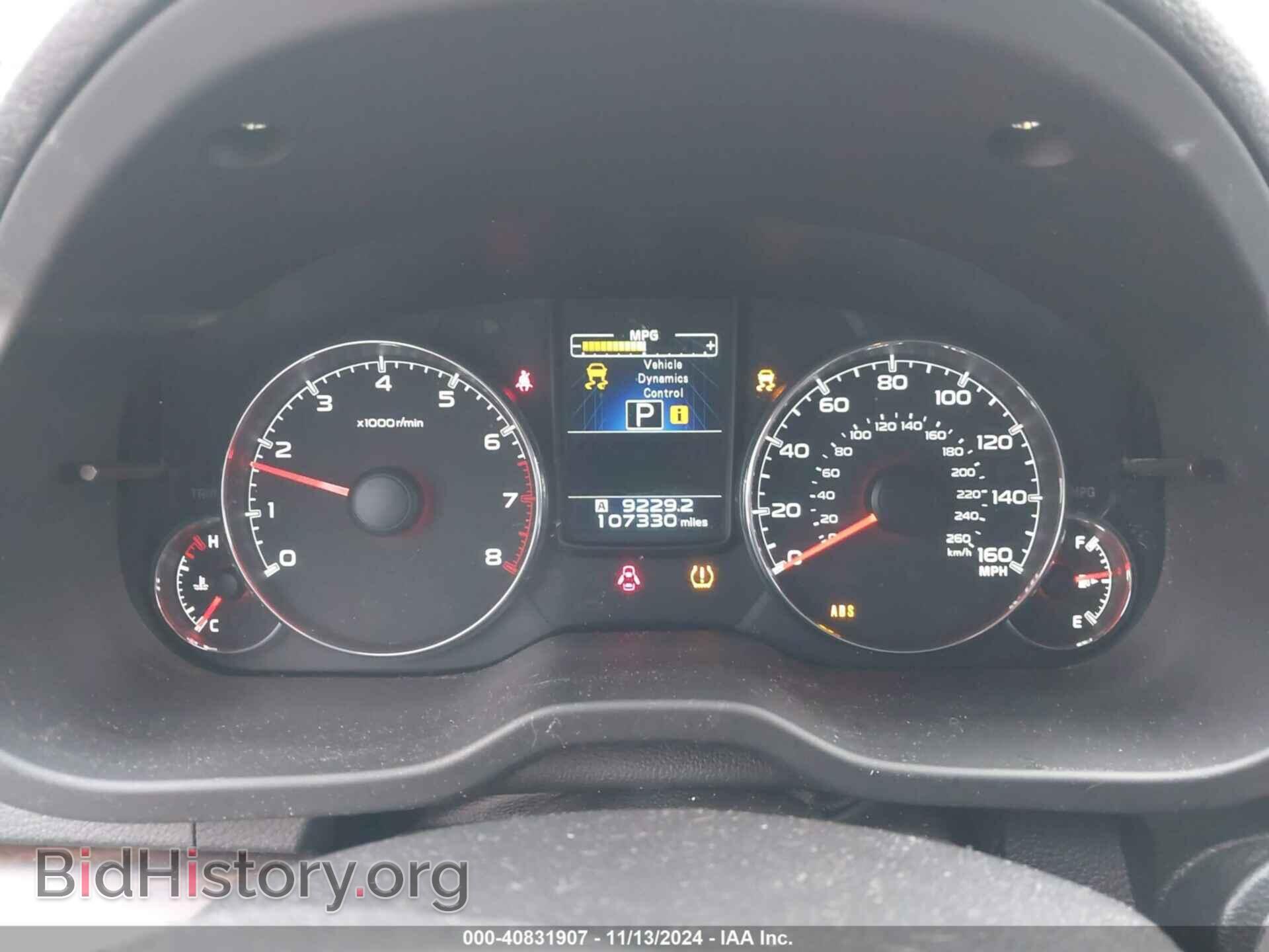 2013 SUBARU OUTBACK - VIN: 4S4BRDSC7D2224062 - Фото 7