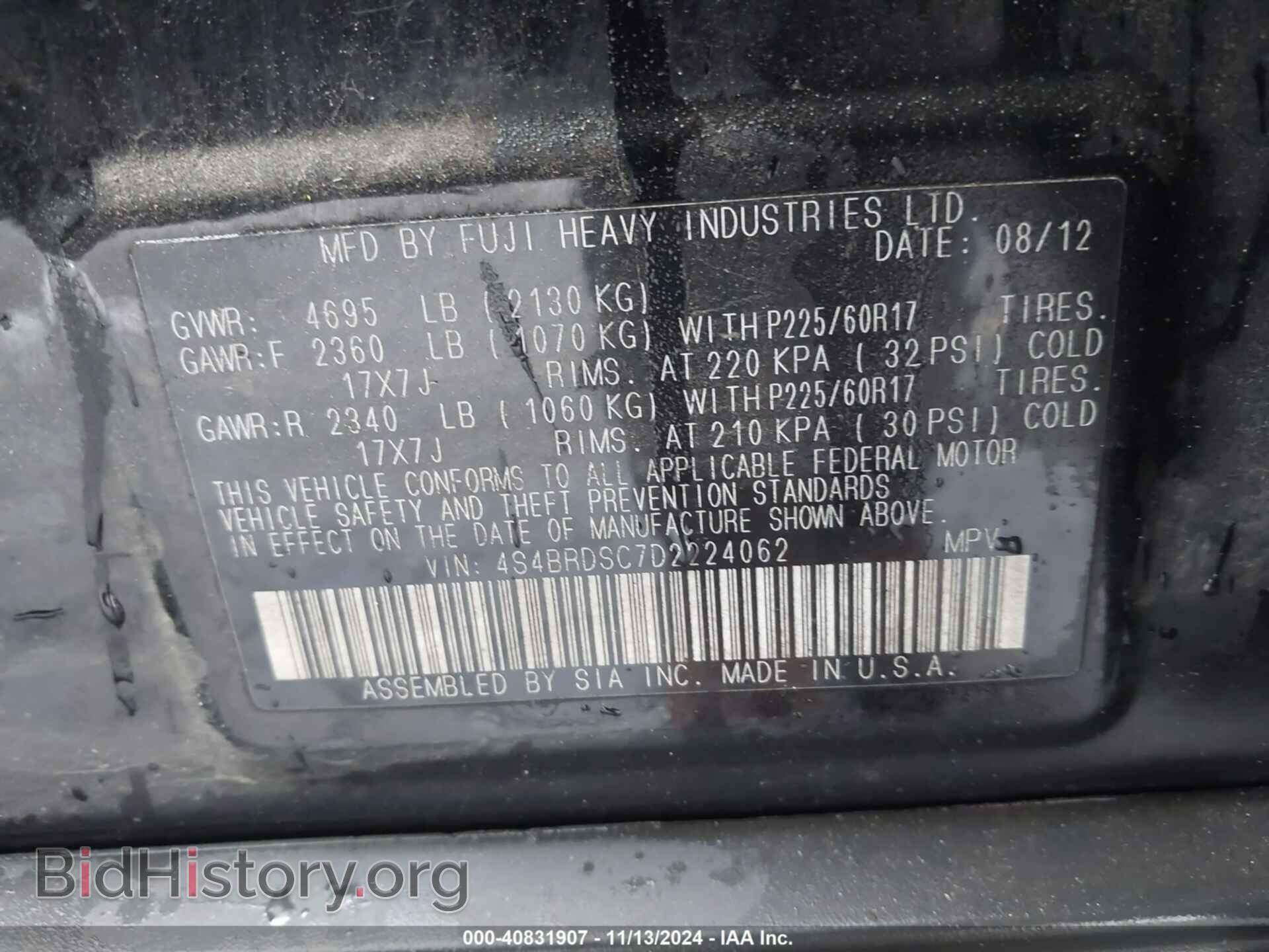 2013 SUBARU OUTBACK - VIN: 4S4BRDSC7D2224062 - Фото 9