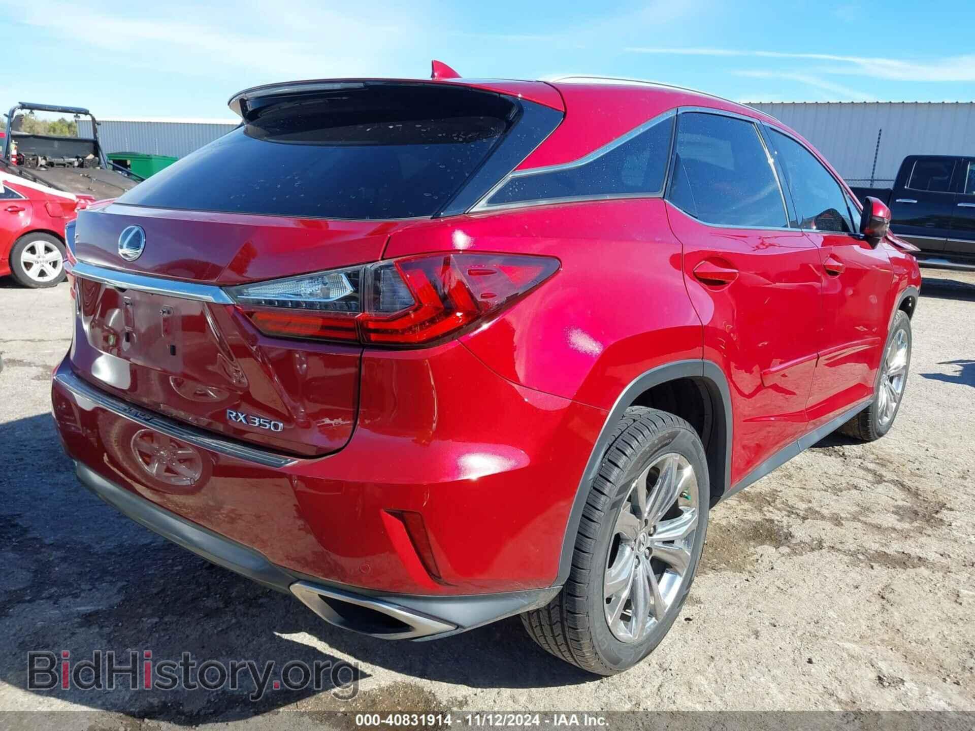 2017 LEXUS RX 350 - VIN: 2T2BZMCA9HC129975 - Фото 4