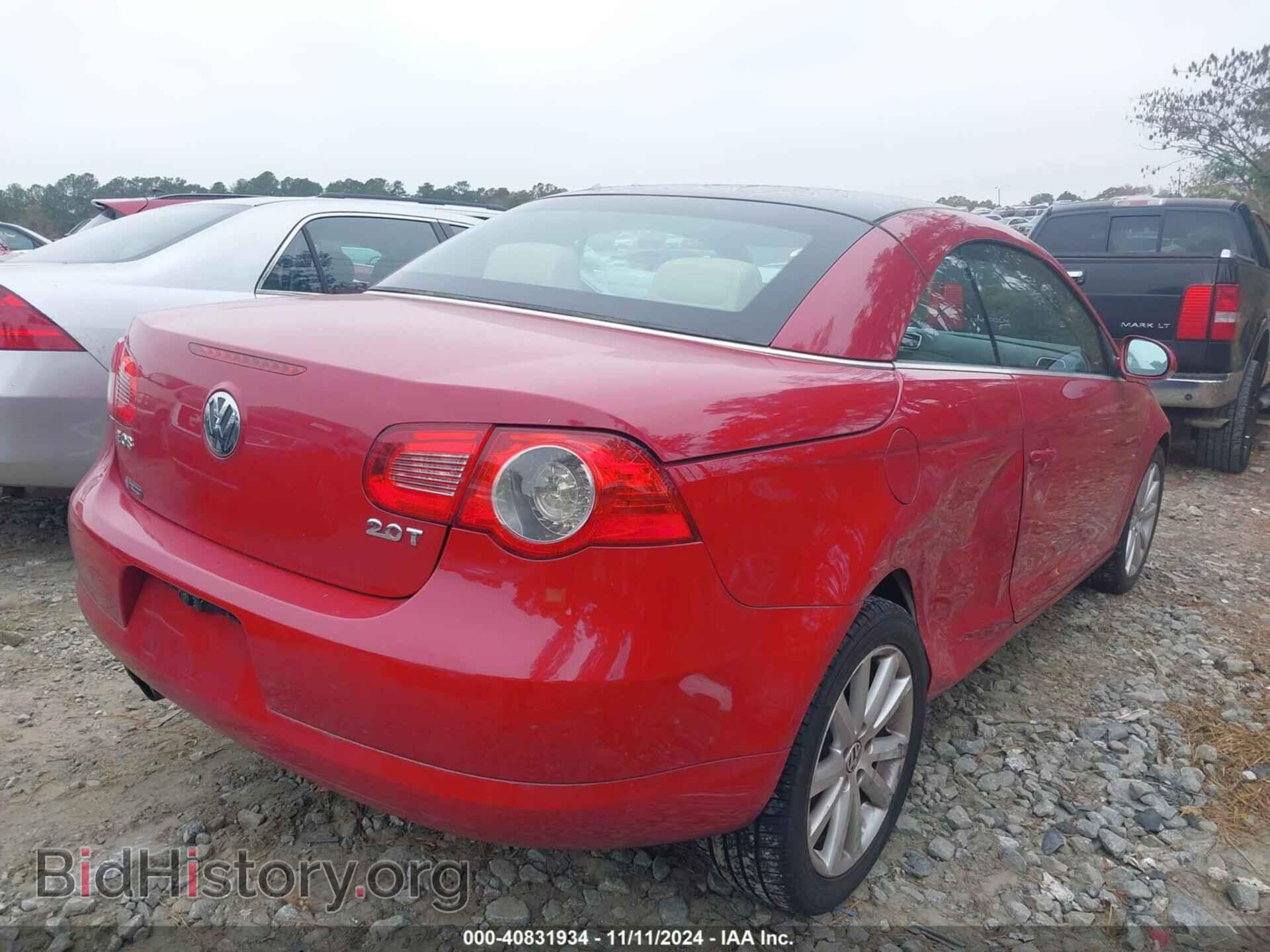 2007 VOLKSWAGEN EOS - VIN: WVWFA71F87V020027 - Фото 4