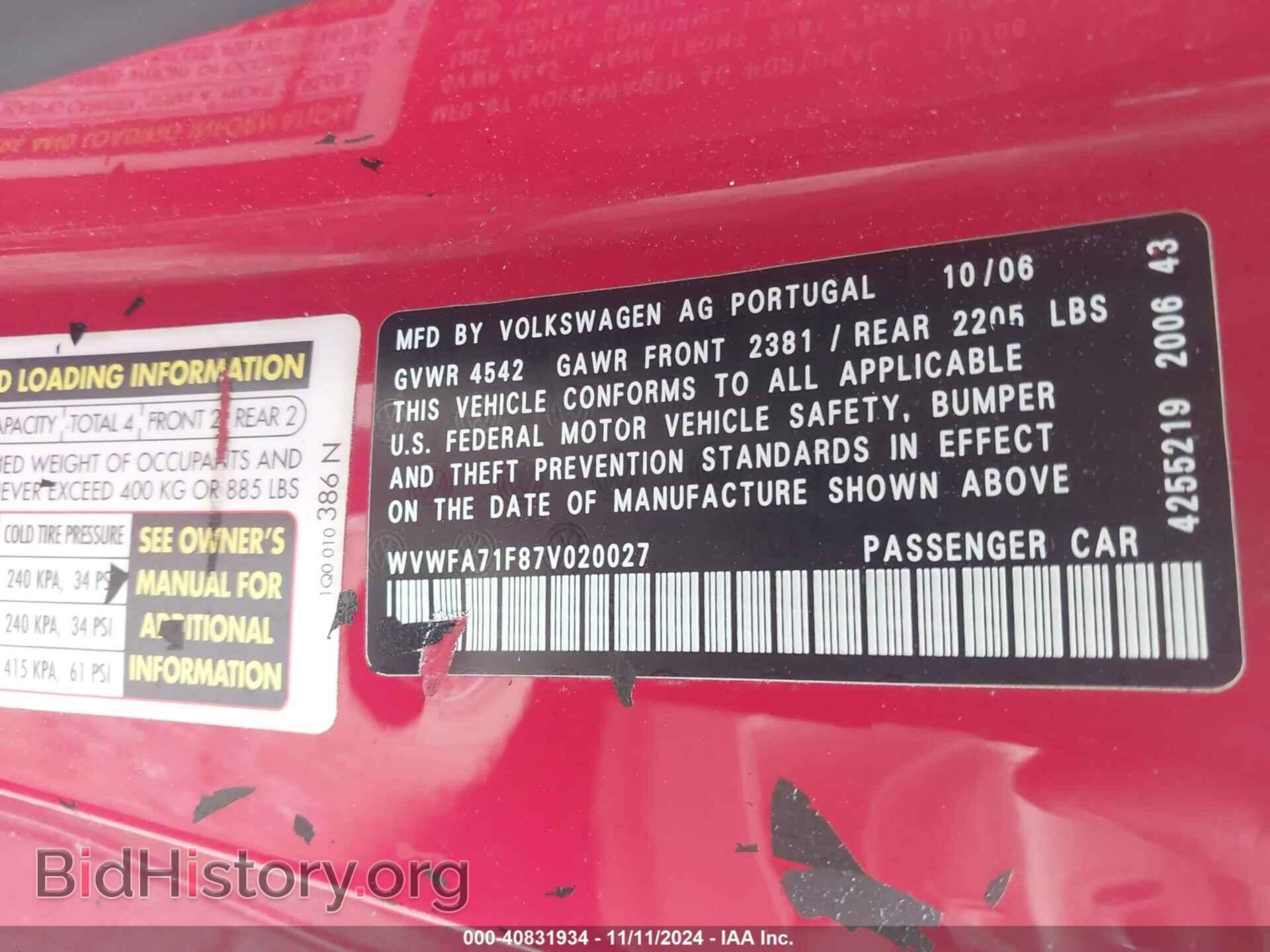 2007 VOLKSWAGEN EOS - VIN: WVWFA71F87V020027 - Фото 9