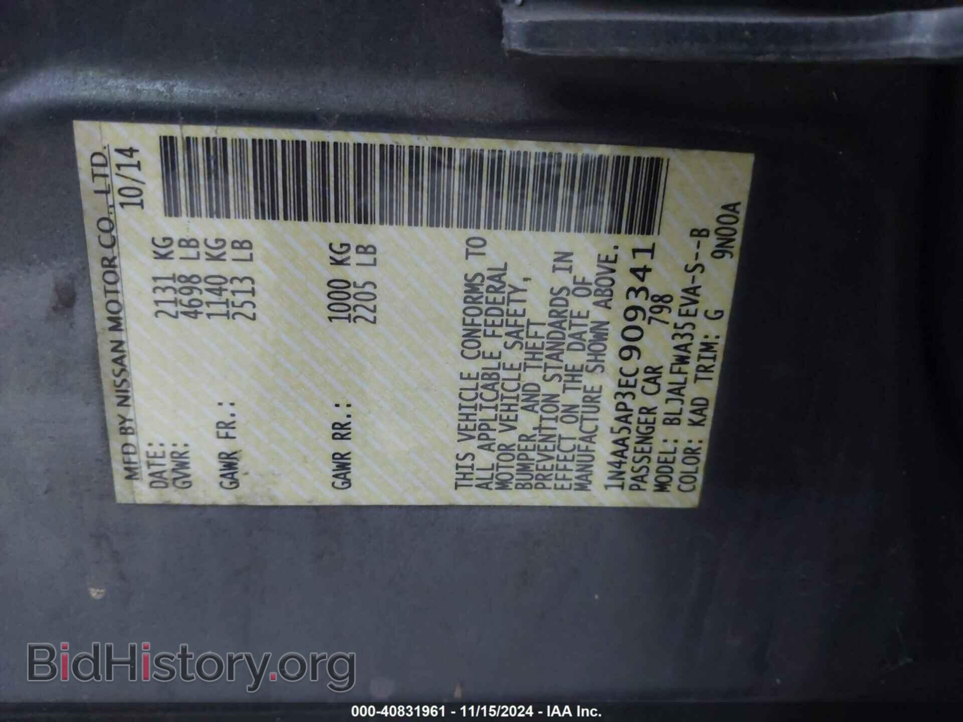 2014 NISSAN MAXIMA - VIN: 1N4AA5AP3EC909341 - Фото 9