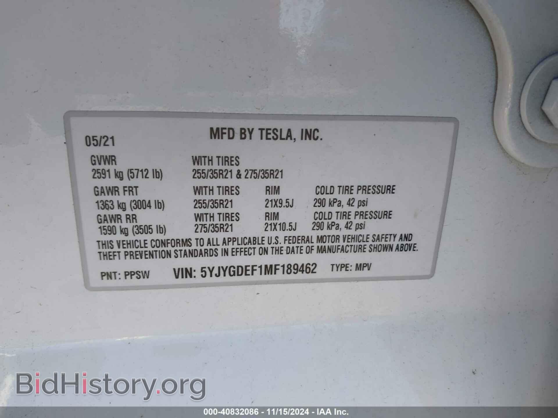 2021 TESLA MODEL Y - VIN: 5YJYGDEF1MF189462 - Фото 9