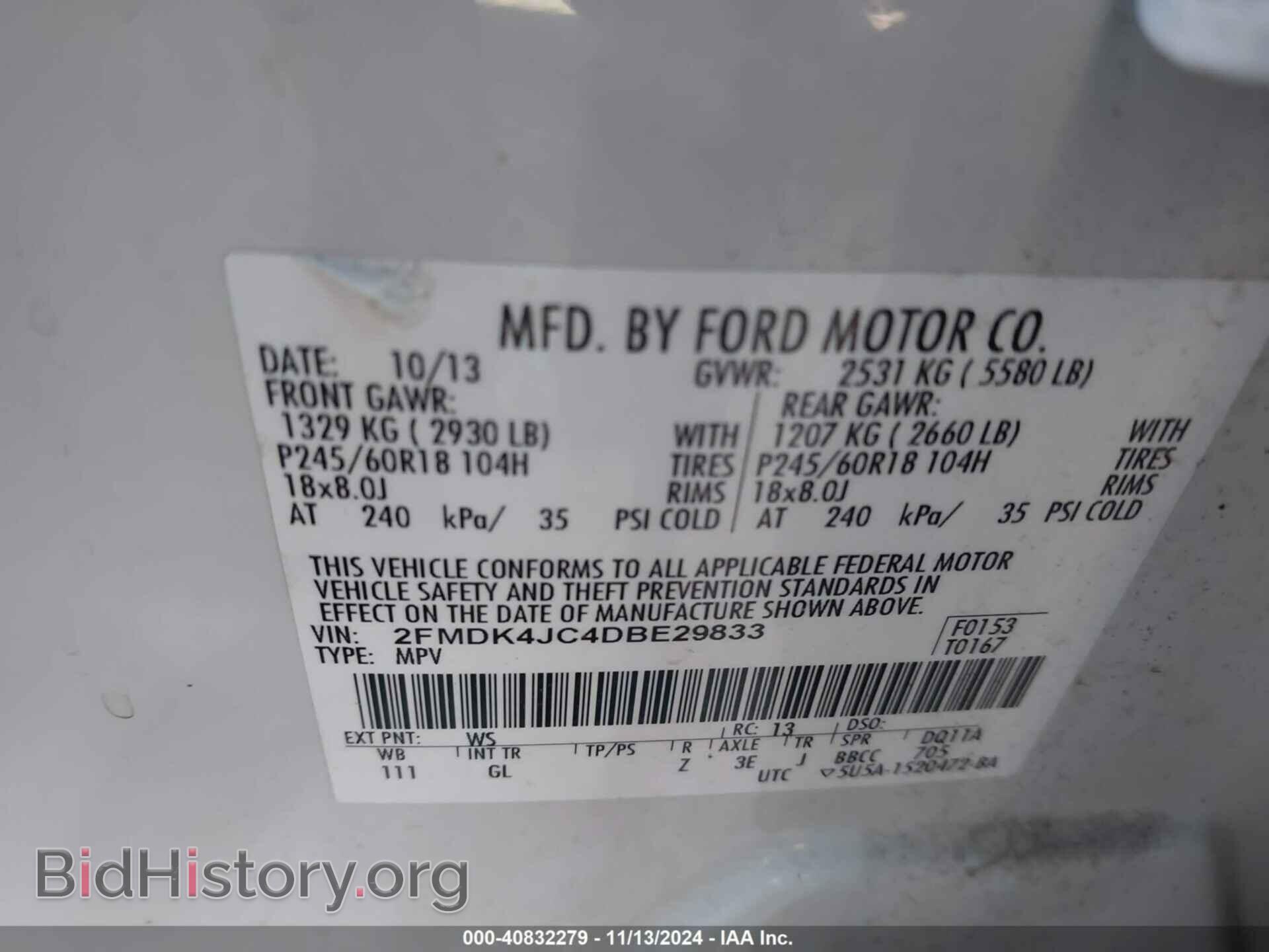 2013 FORD EDGE - VIN: 2FMDK4JC4DBE29833 - Фото 9