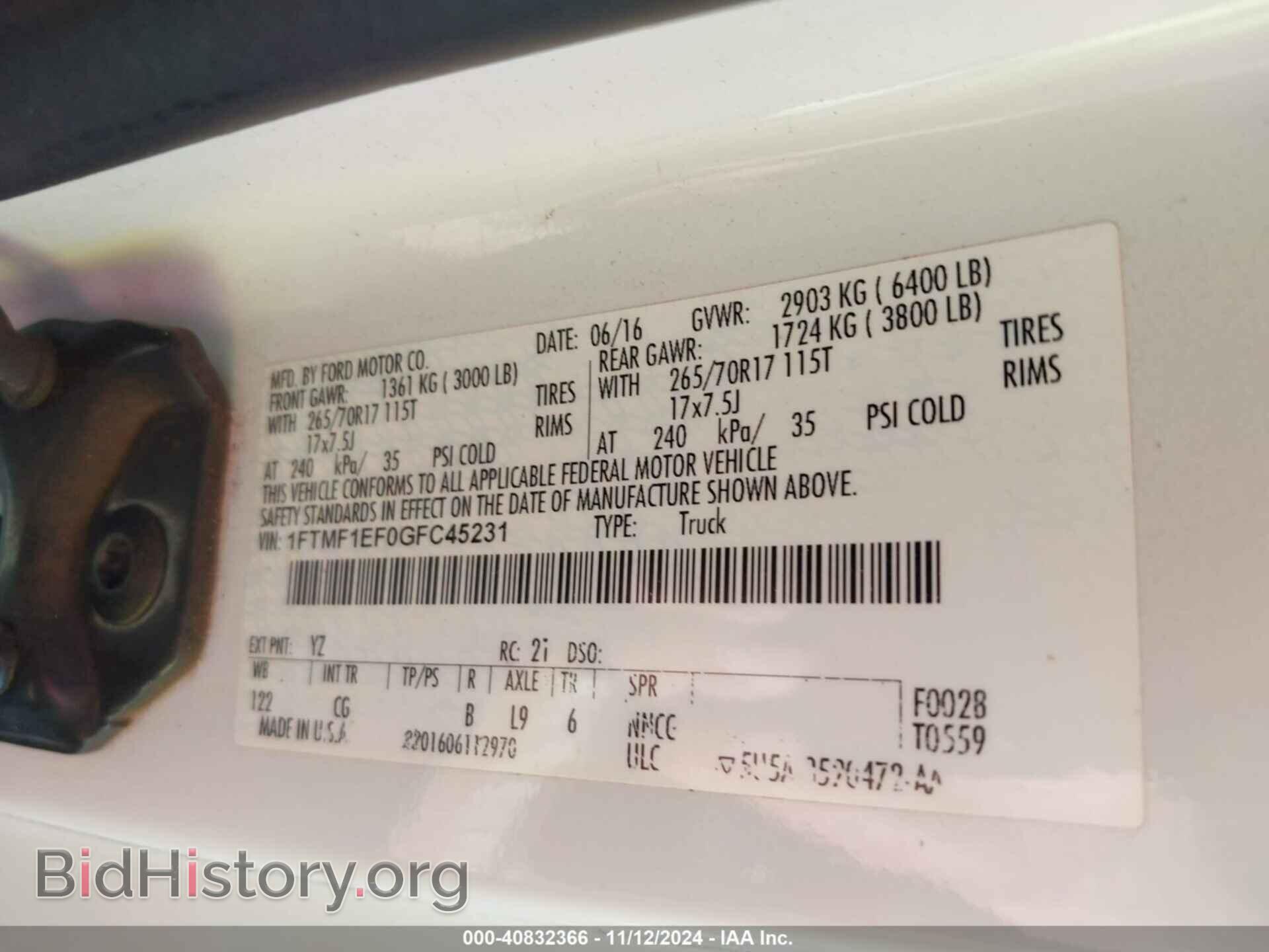 2016 FORD F-150 - VIN: 1FTMF1EF0GFC45231 - Фото 9