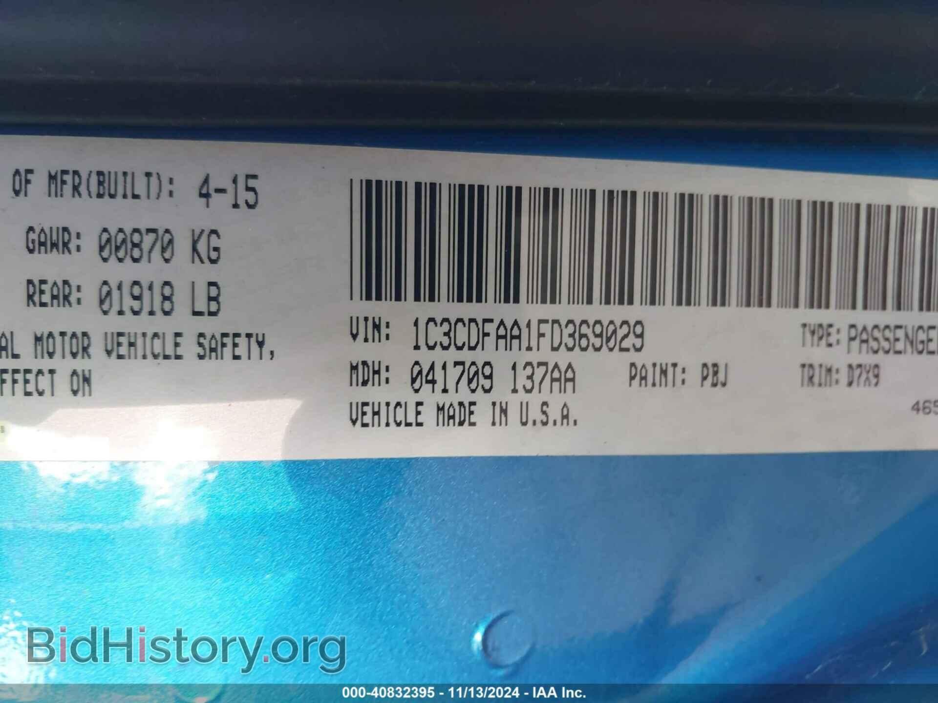 2015 DODGE DART - VIN: 1C3CDFAA1FD369029 - Фото 9
