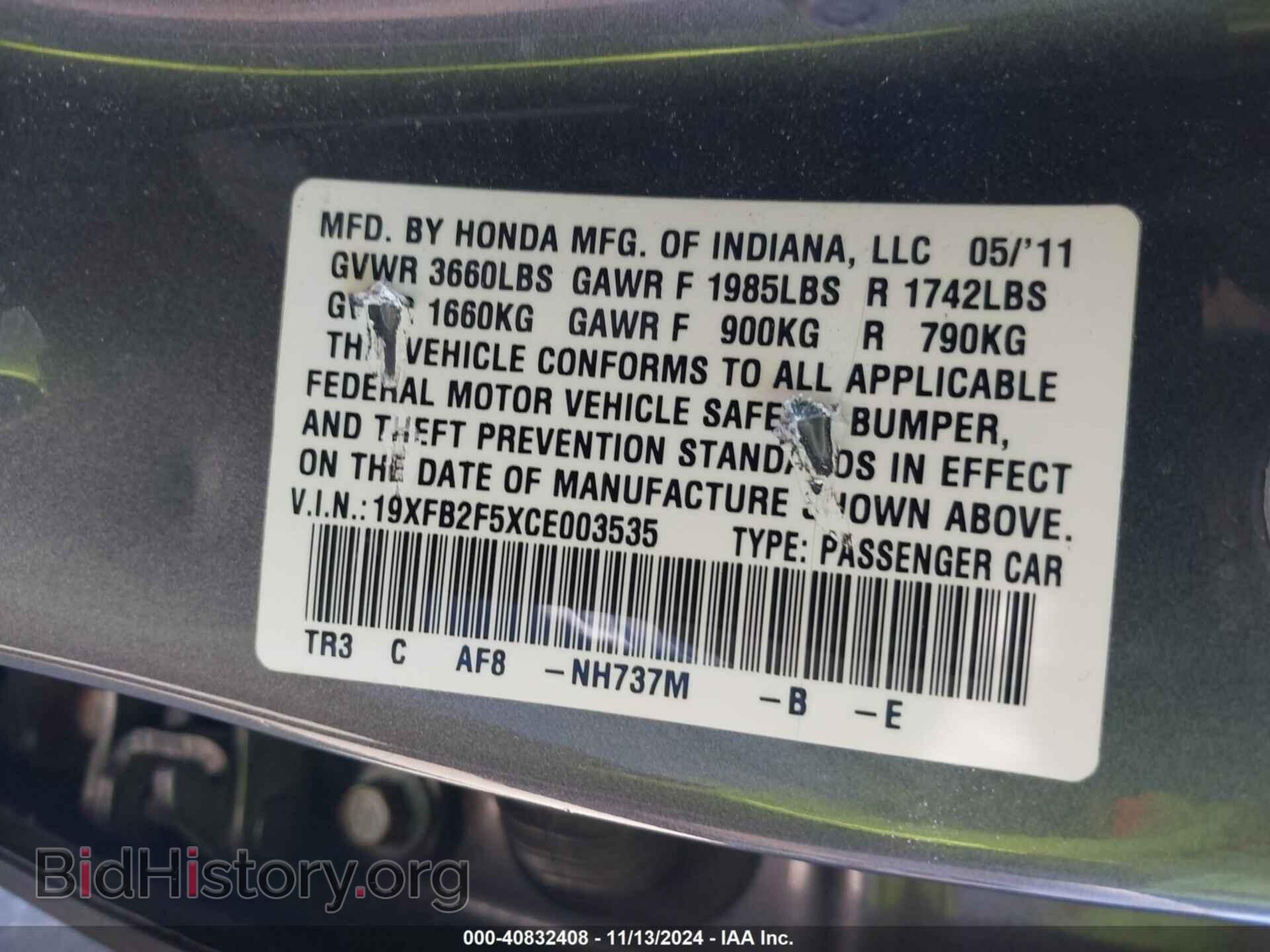 2012 HONDA CIVIC - VIN: 19XFB2F5XCE003535 - Фото 9