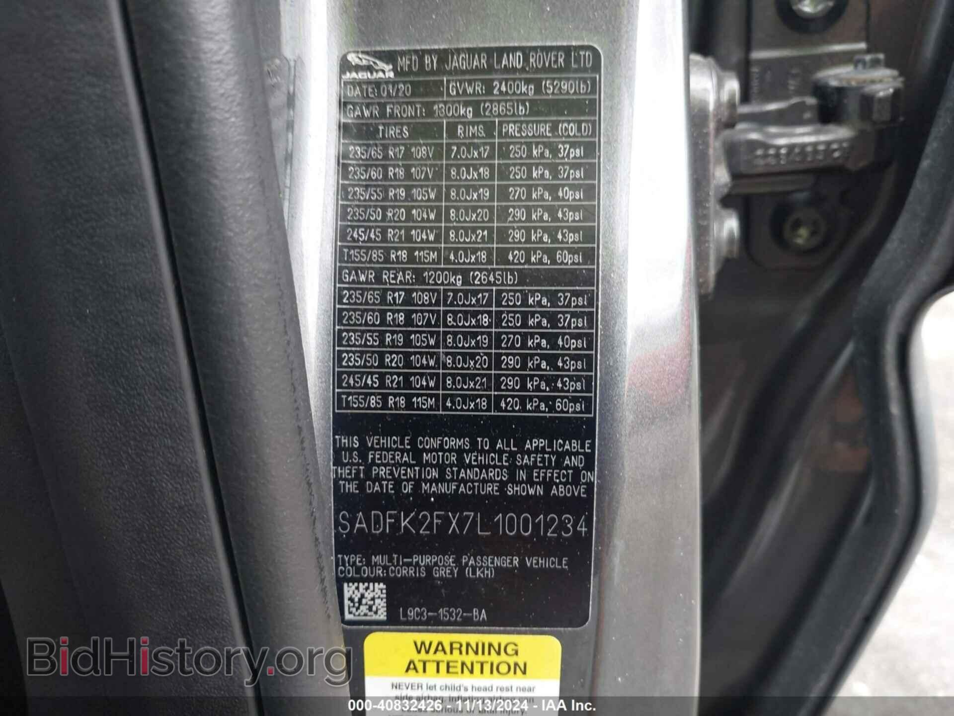 2020 JAGUAR E-PACE - VIN: SADFK2FX7L1001234 - Фото 9