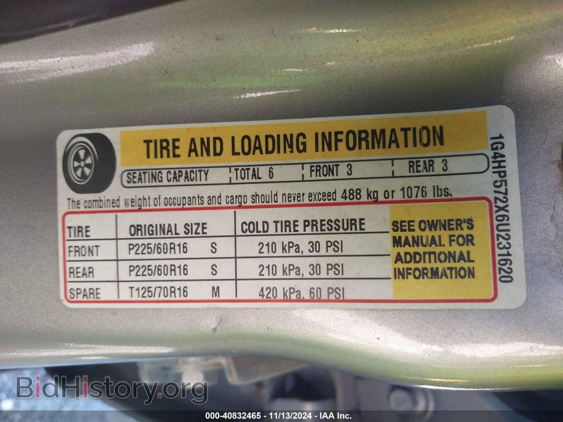 2006 BUICK LUCERNE - VIN: 1G4HP572X6U231620 - Фото 9