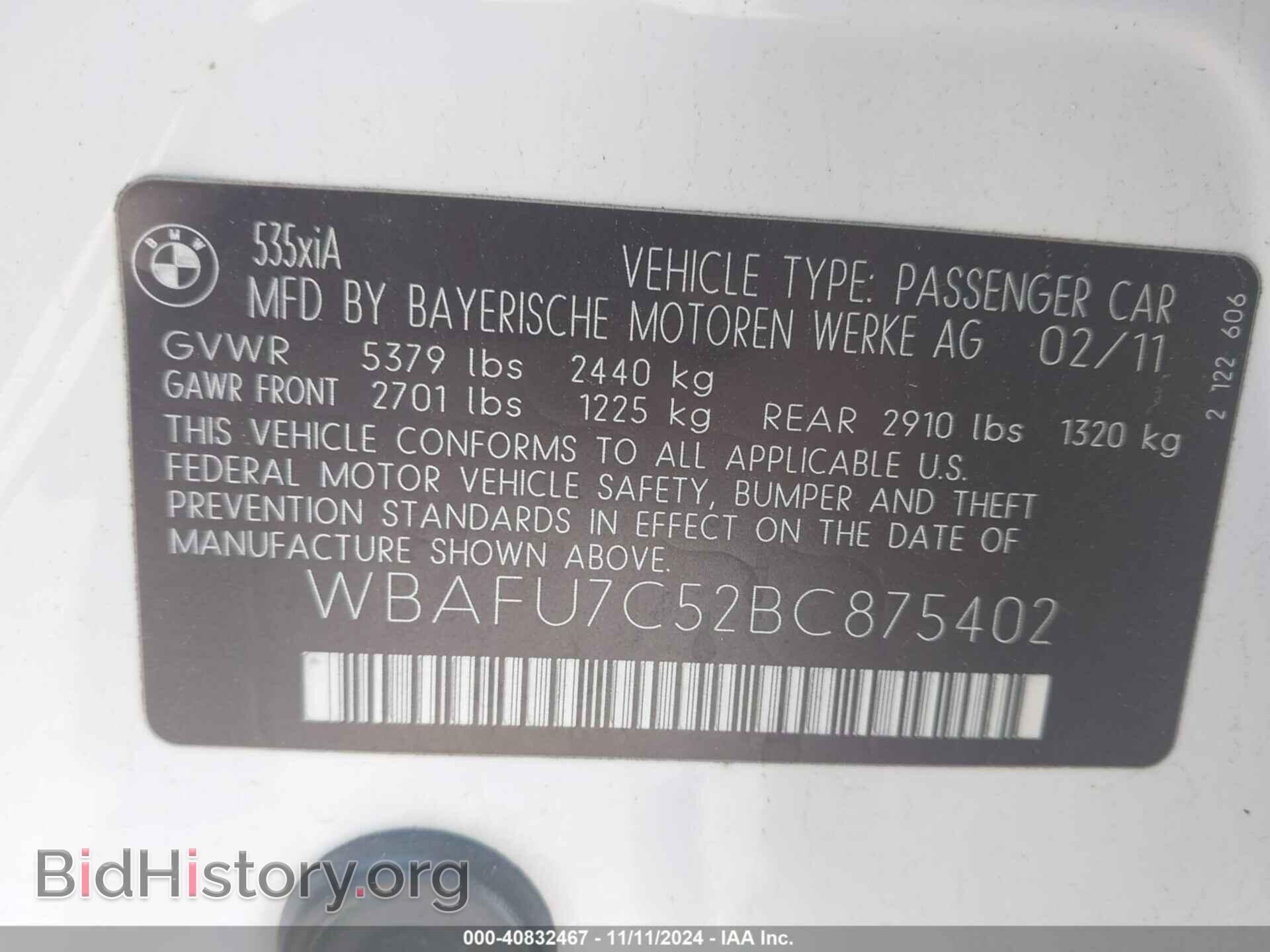 2011 BMW 535I - VIN: WBAFU7C52BC875402 - Фото 9