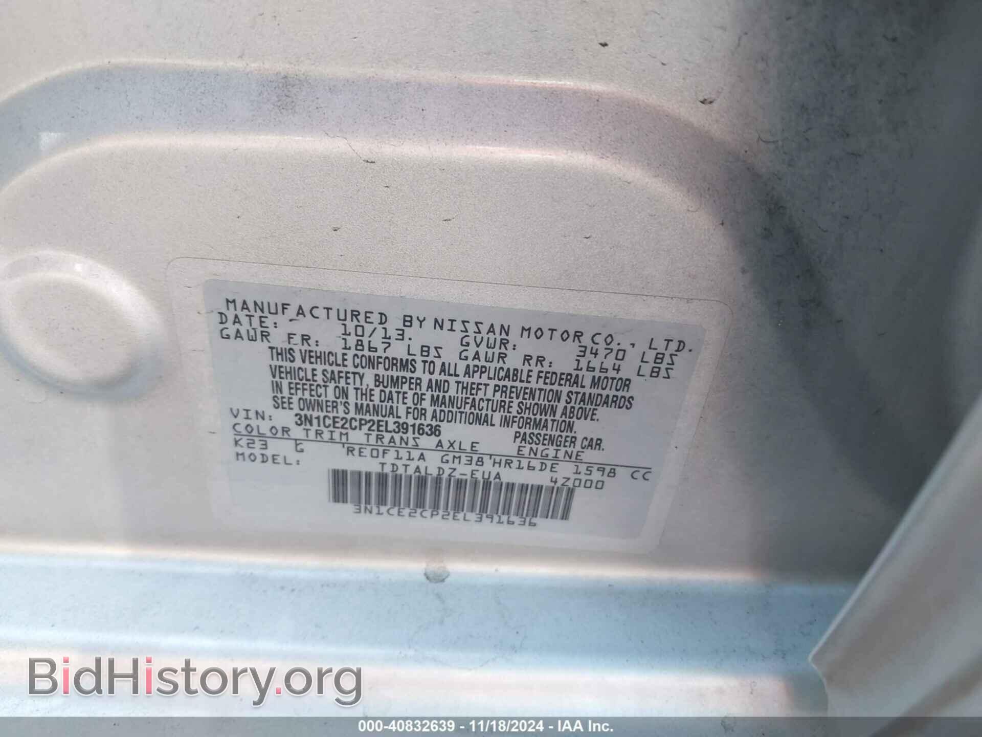 2014 NISSAN VERSA NOTE - VIN: 3N1CE2CP2EL391636 - Фото 9