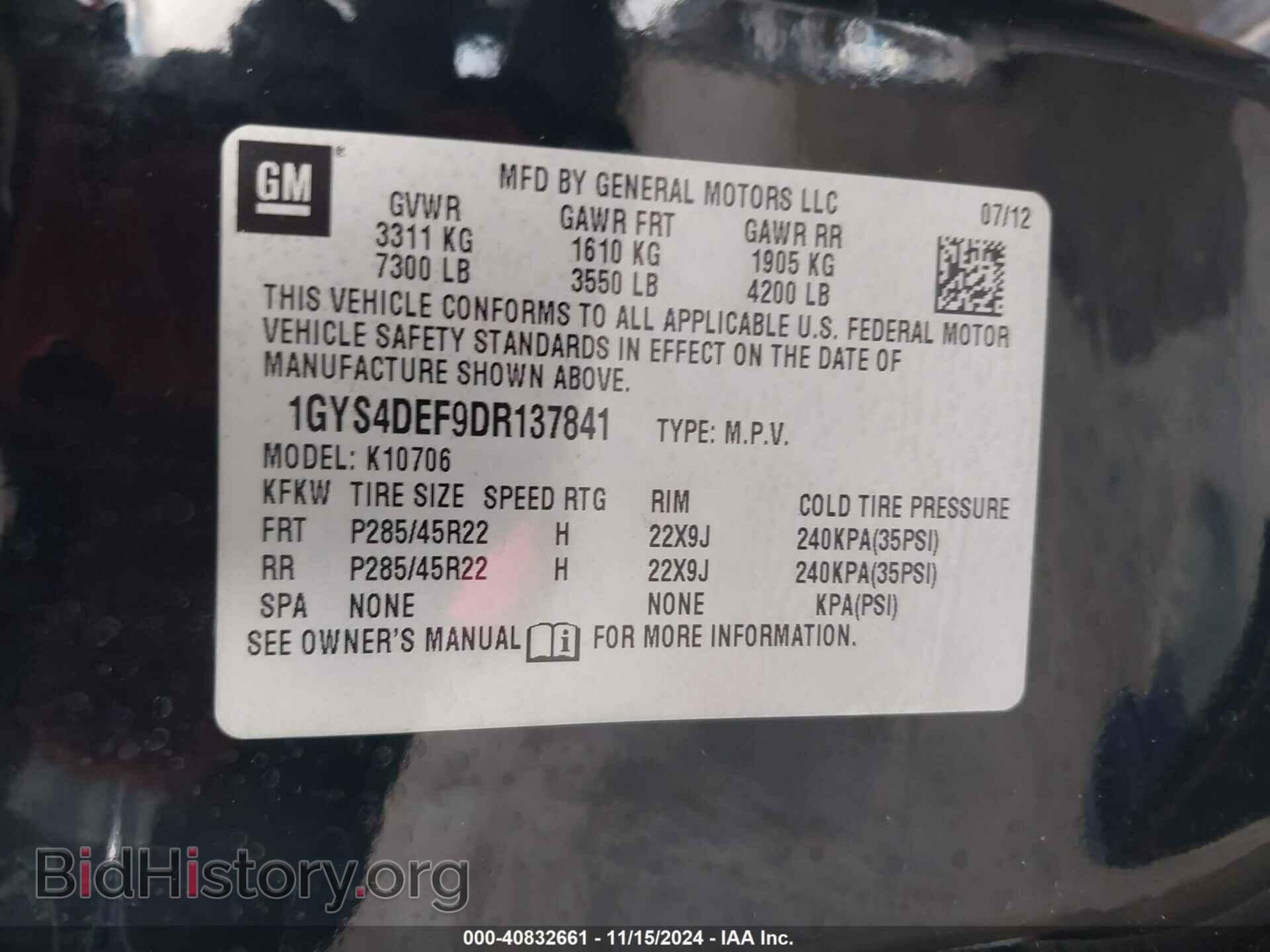 2013 CADILLAC ESCALADE - VIN: 1GYS4DEF9DR137841 - Фото 9