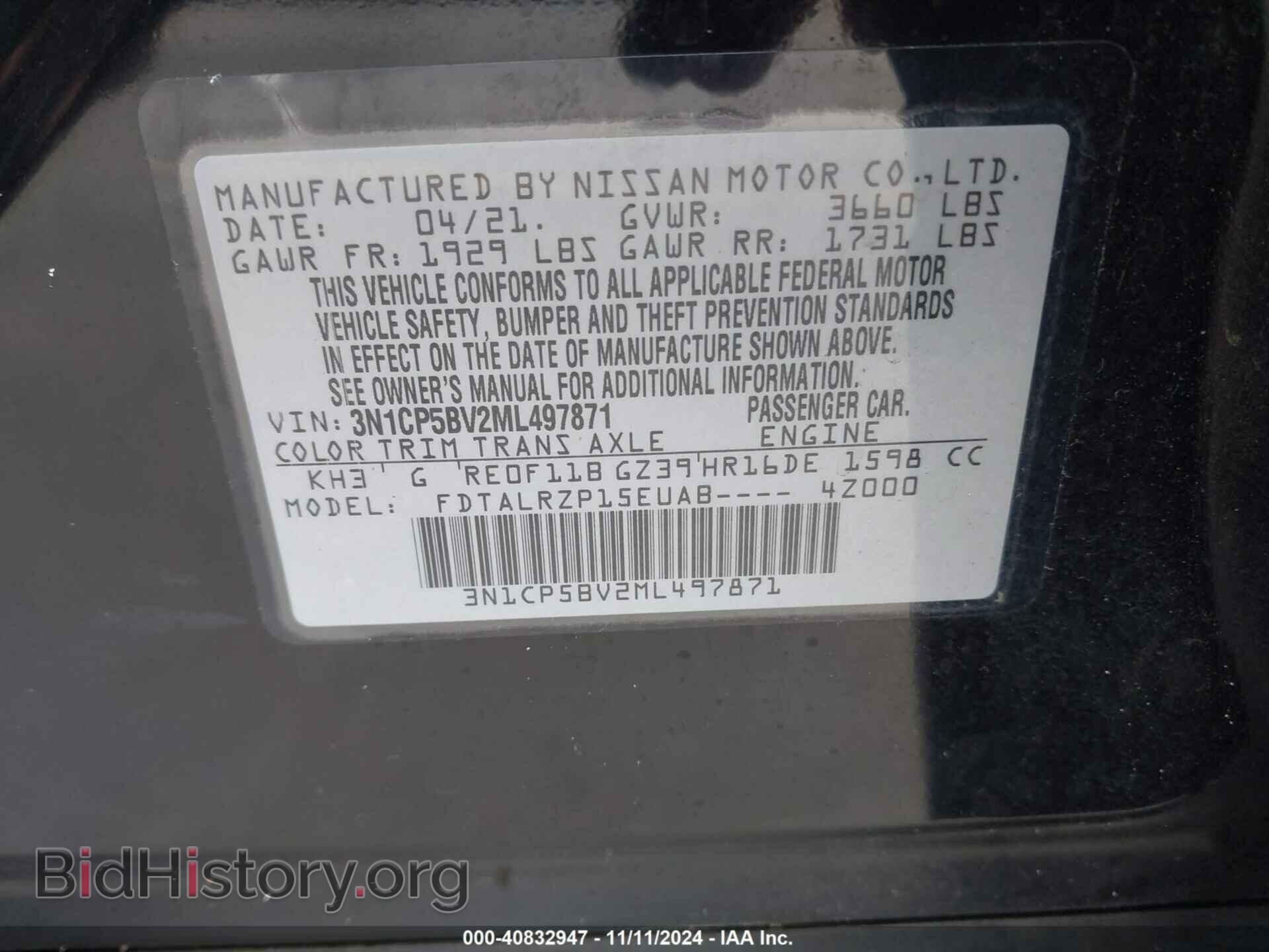 2021 NISSAN KICKS - VIN: 3N1CP5BV2ML497871 - Фото 9