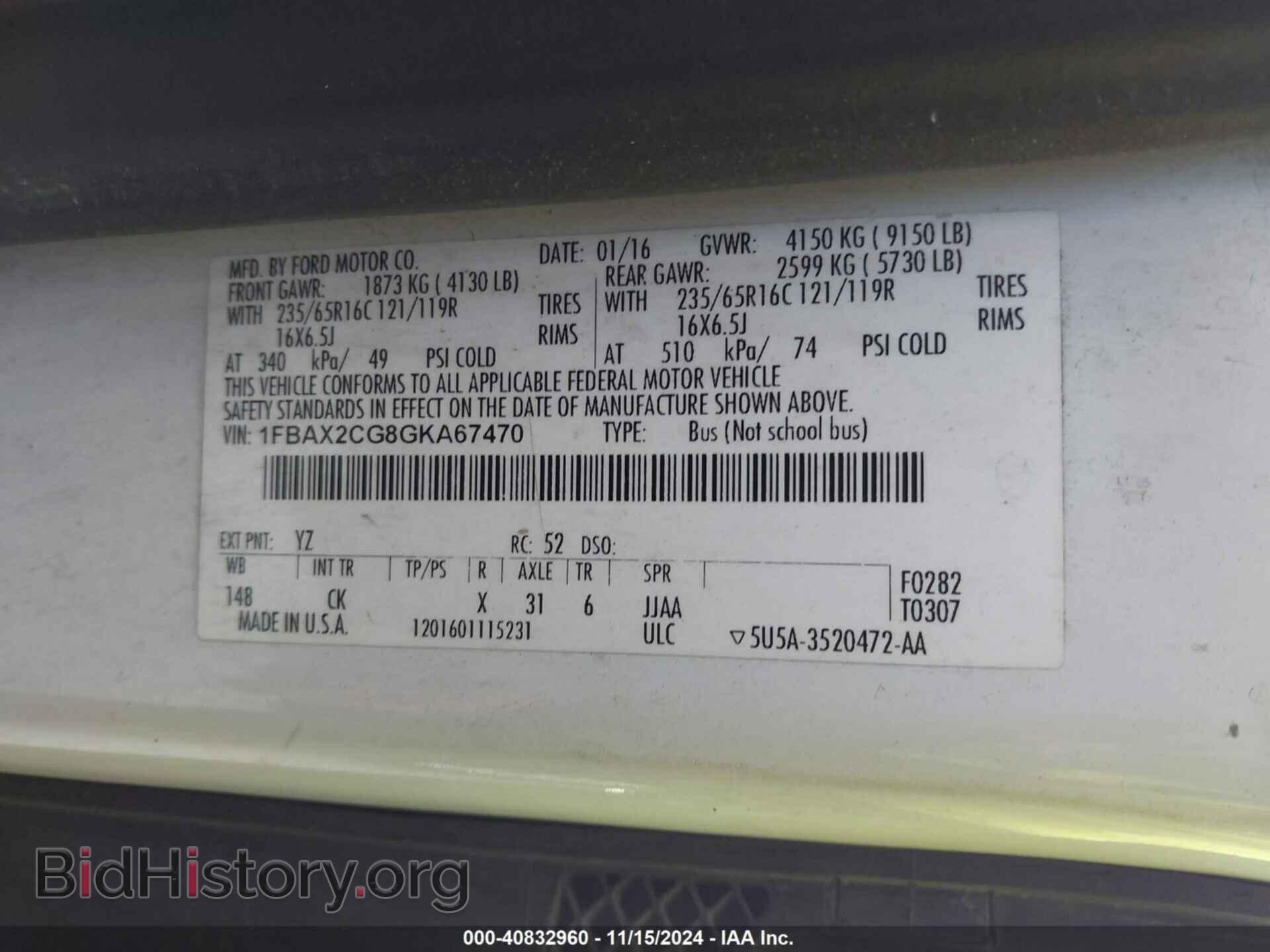 2016 FORD TRANSIT-350 - VIN: 1FBAX2CG8GKA67470 - Фото 9