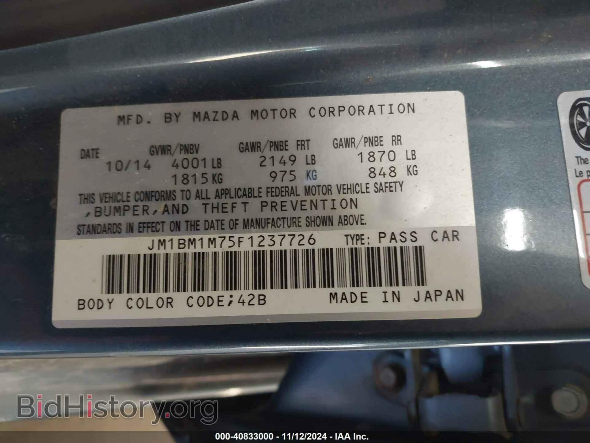 2015 MAZDA MAZDA3 - VIN: JM1BM1M75F1237726 - Фото 9