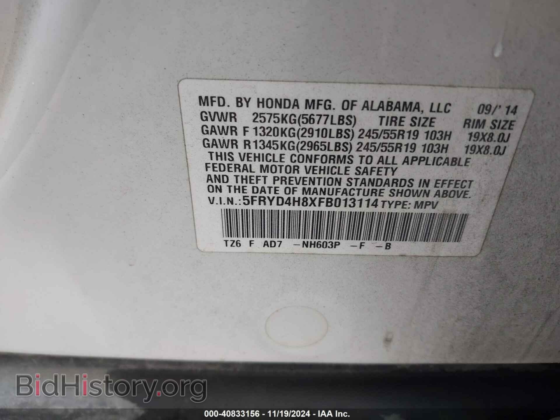 2015 ACURA MDX - VIN: 5FRYD4H8XFB013114 - Фото 9
