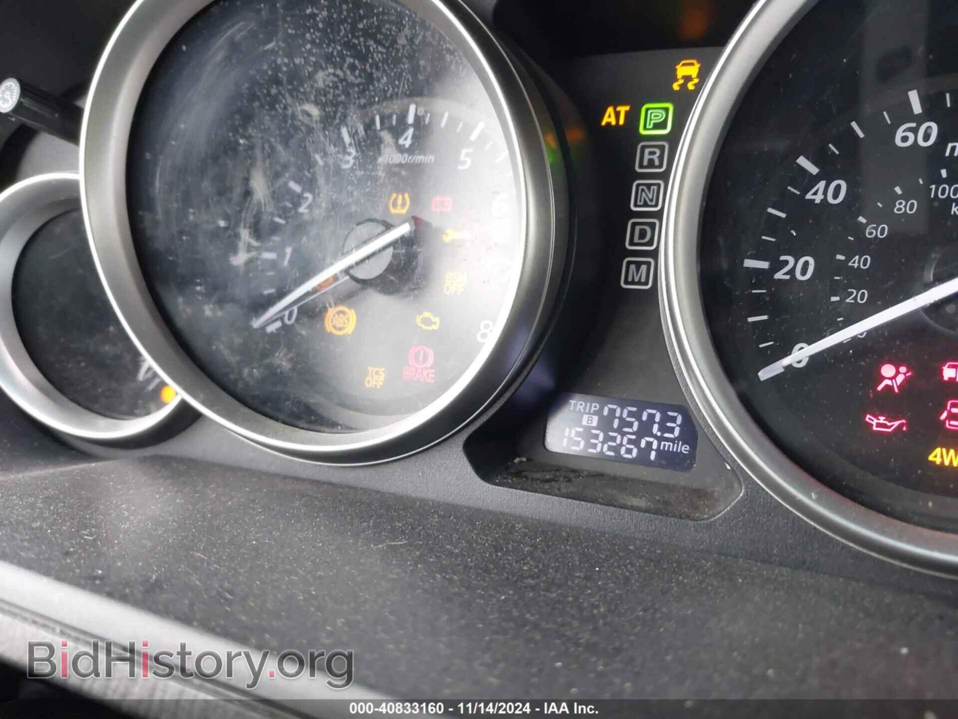 2014 MAZDA CX-9 - VIN: JM3TB3CA8E0437272 - Фото 7