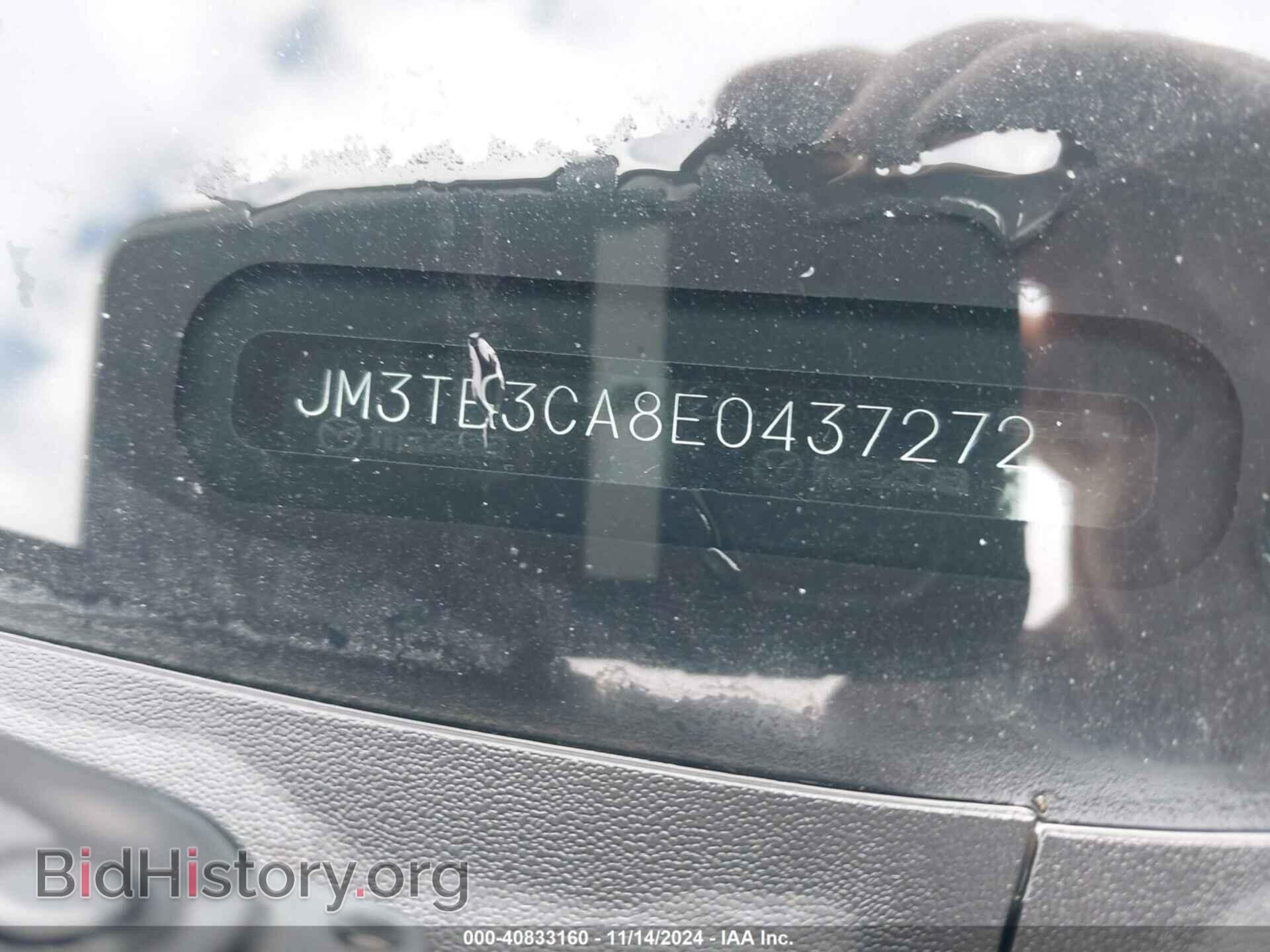 2014 MAZDA CX-9 - VIN: JM3TB3CA8E0437272 - Фото 9