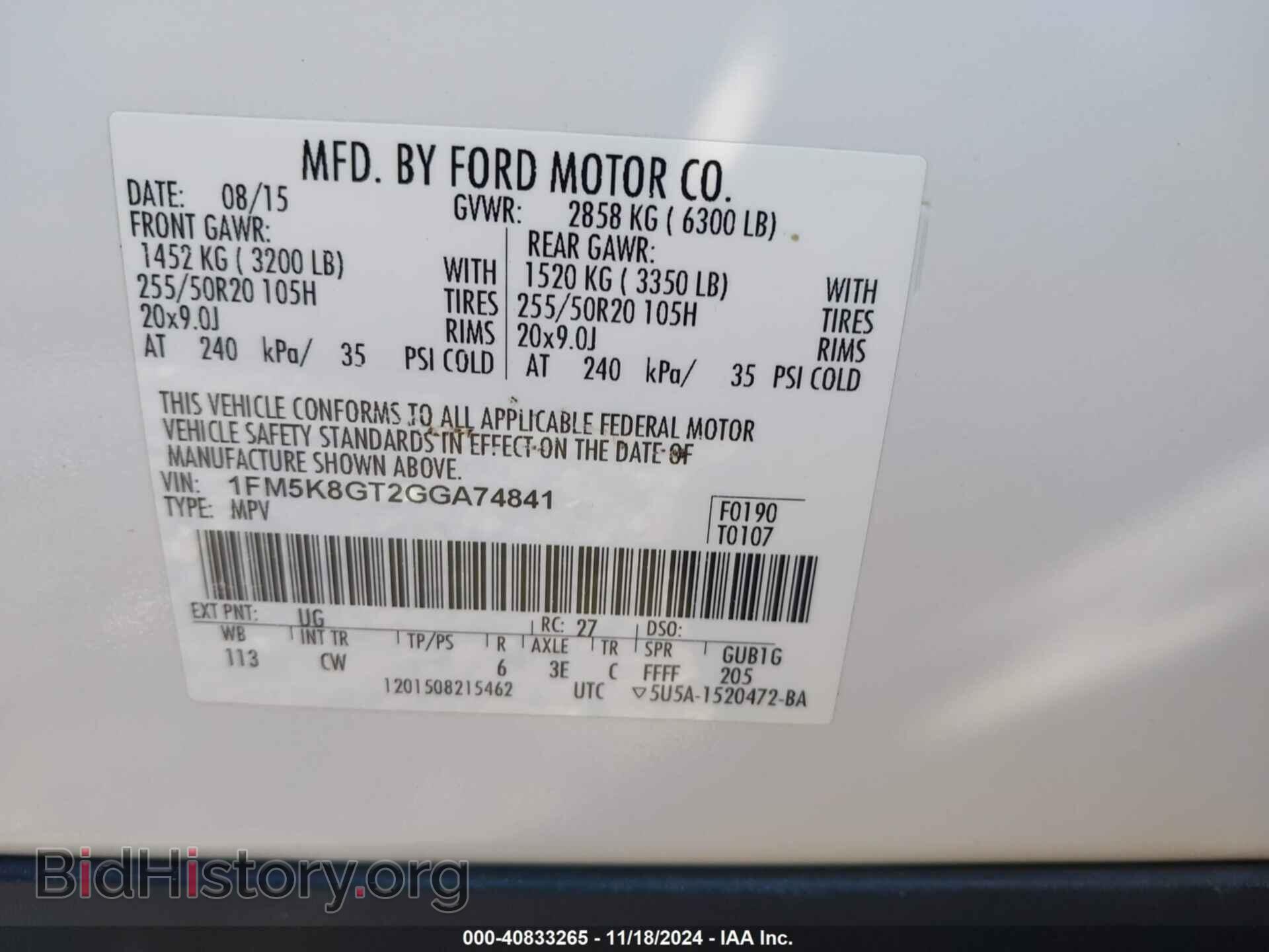 2016 FORD EXPLORER - VIN: 1FM5K8GT2GGA74841 - Фото 9