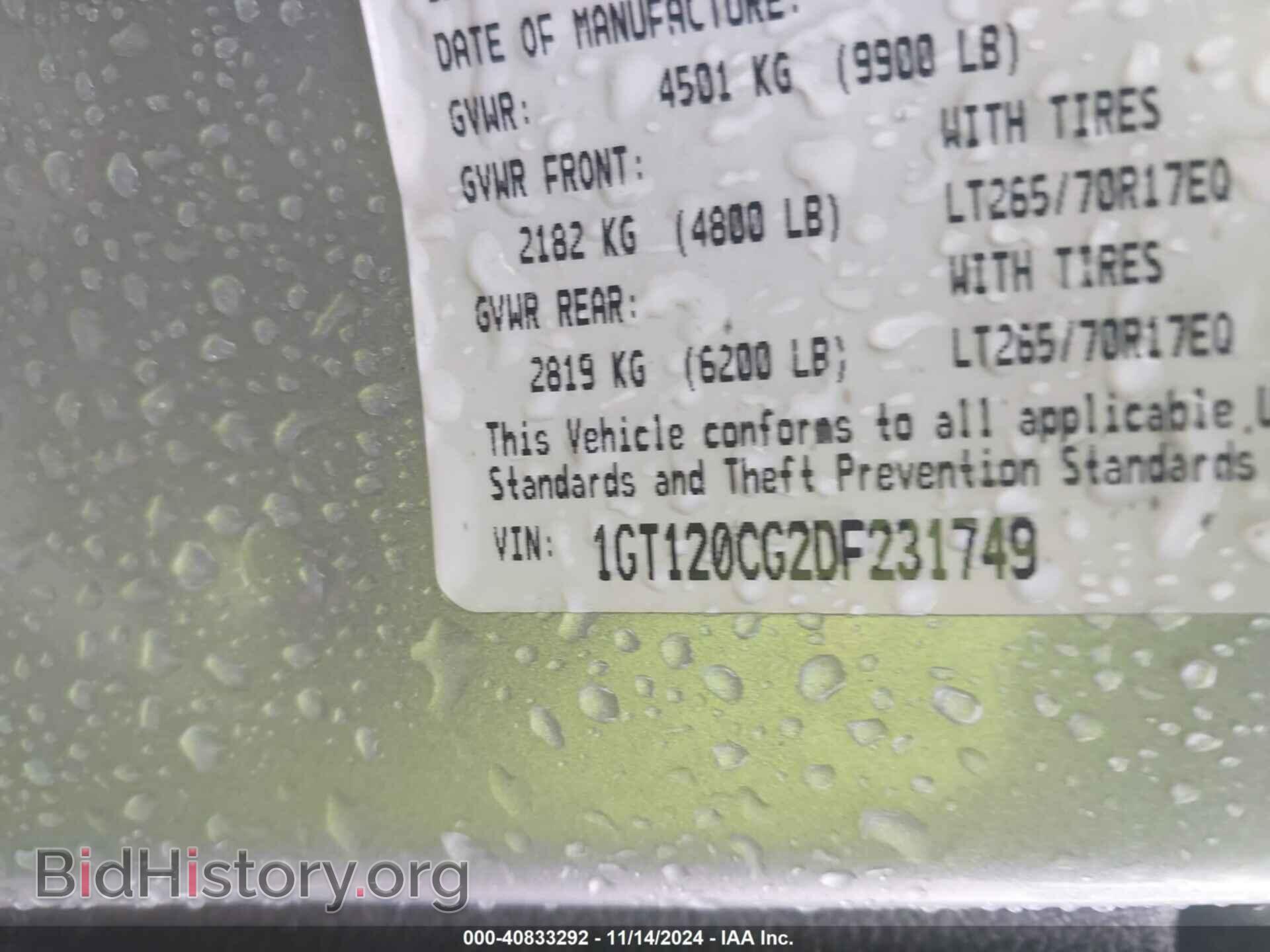 2013 GMC SIERRA 2500HD - VIN: 1GT120CG2DF231749 - Фото 9