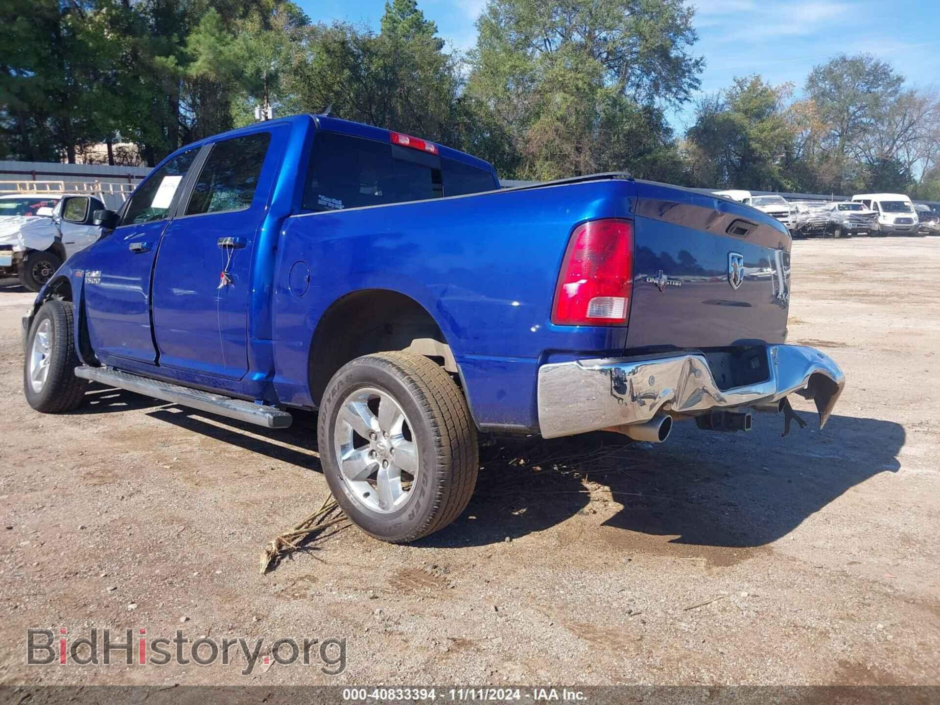 2015 RAM 1500 - VIN: 1C6RR7LT6FS612137 - Фото 3