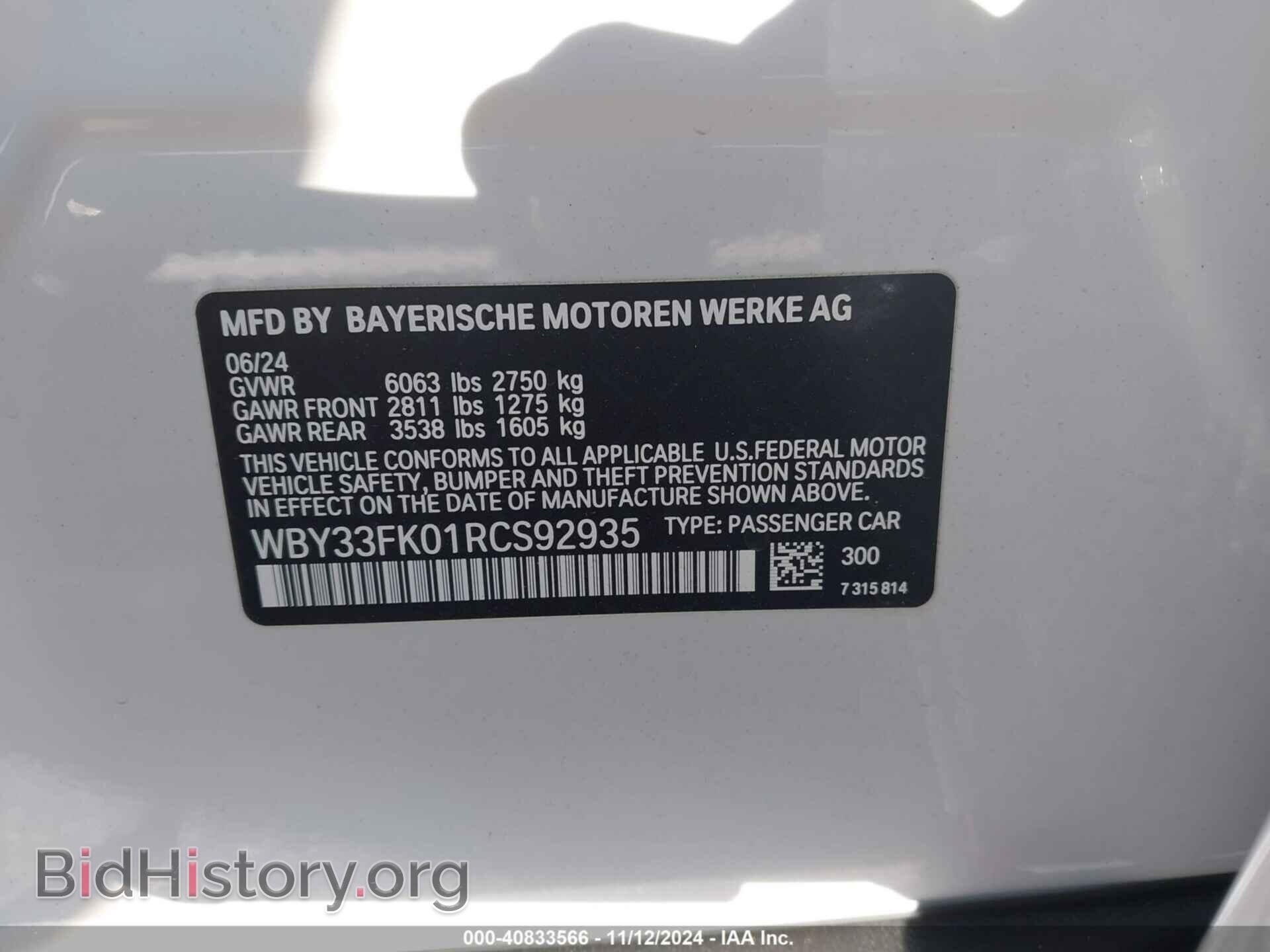 2024 BMW I5 - VIN: WBY33FK01RCS92935 - Фото 9