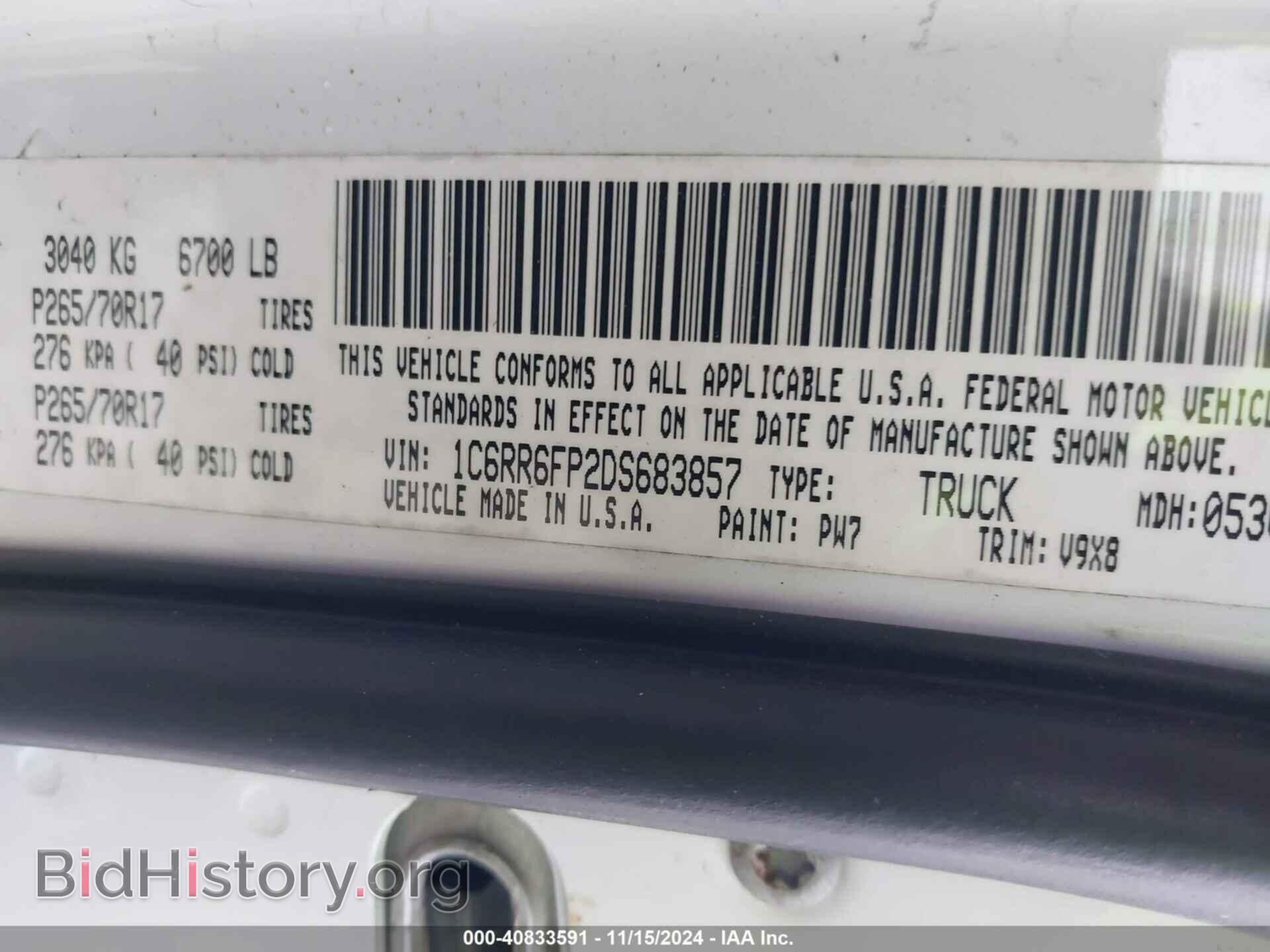 2013 RAM 1500 - VIN: 1C6RR6FP2DS683857 - Фото 9